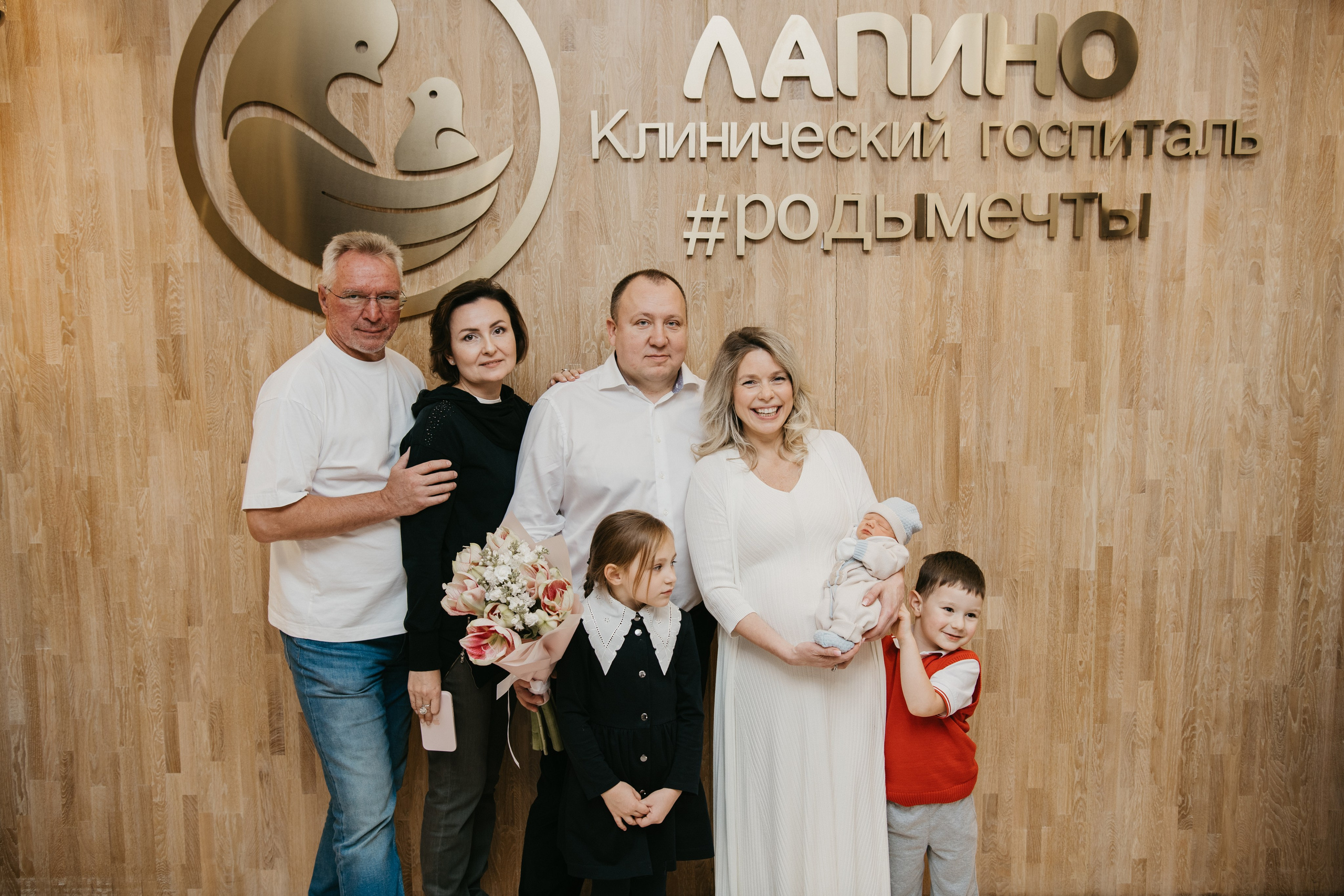 Выписка малыша. Мать и дитя в Лапино. Фотограф на выписку из роддома в Москве и МО