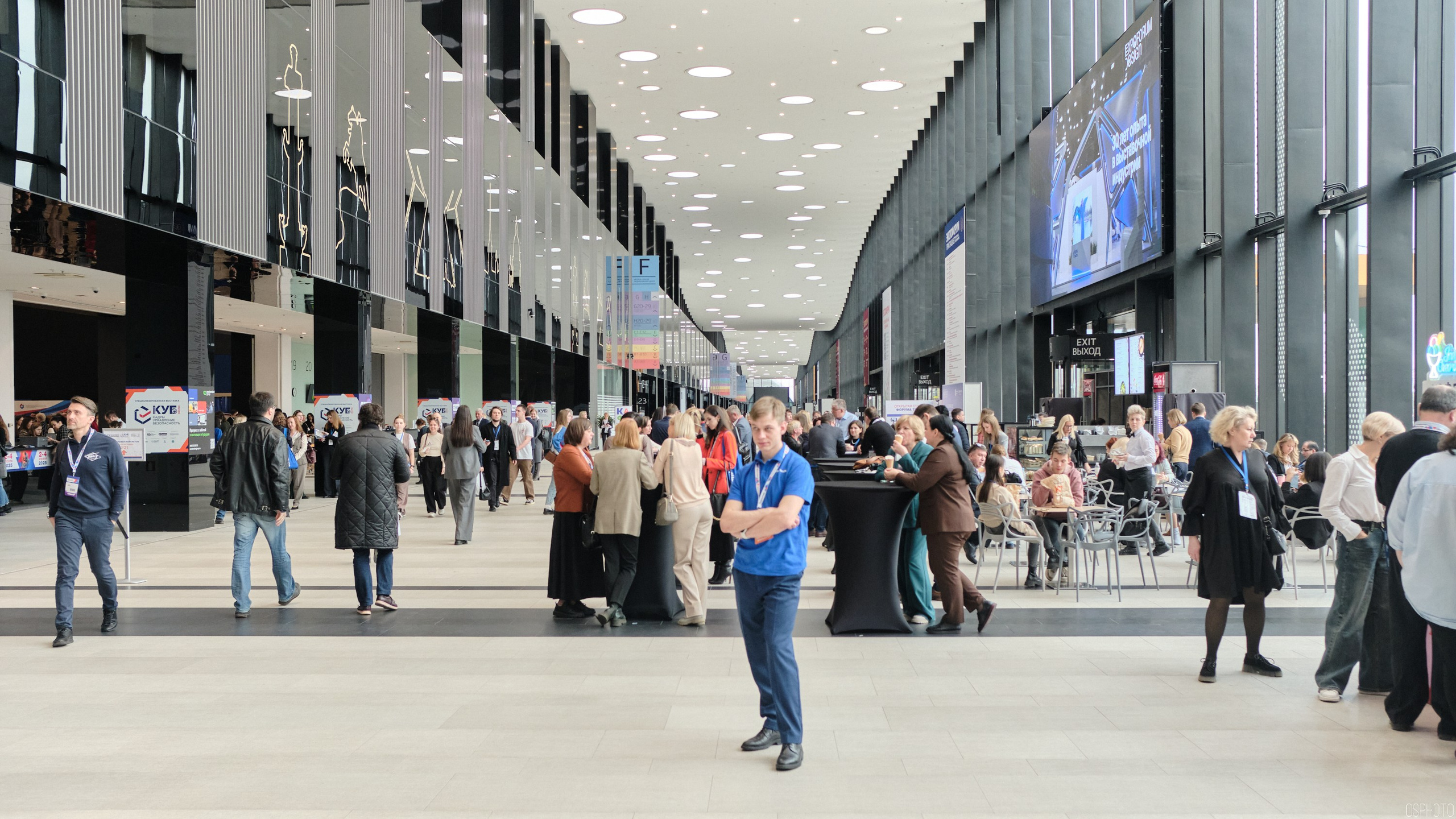КУБ Экспо. Форум труда | Экспофорум. OSPhoto