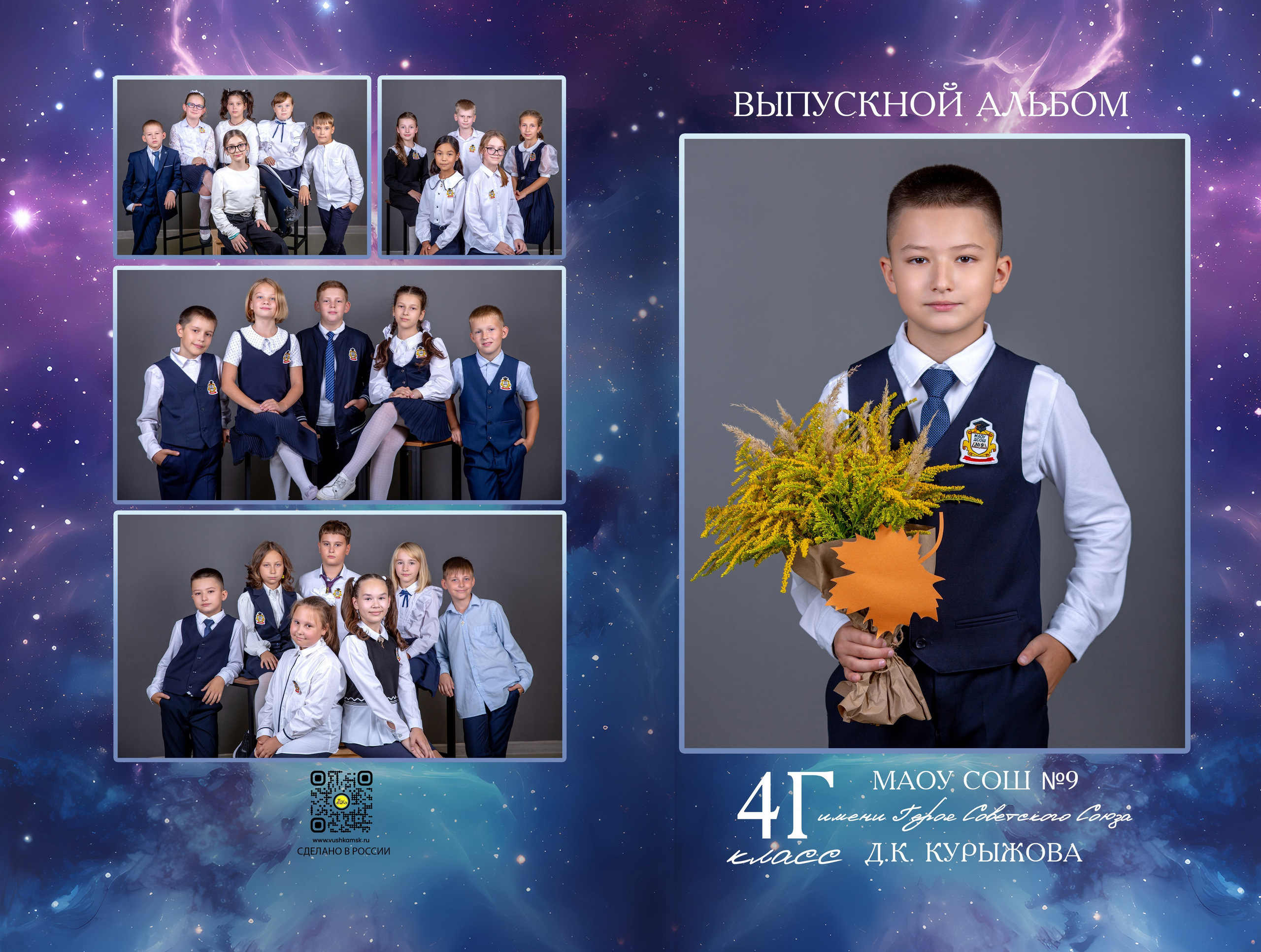 Православные гимназии, школы. Выпускной альбом в Москве и Домодедово Вышка Школьный фотограф