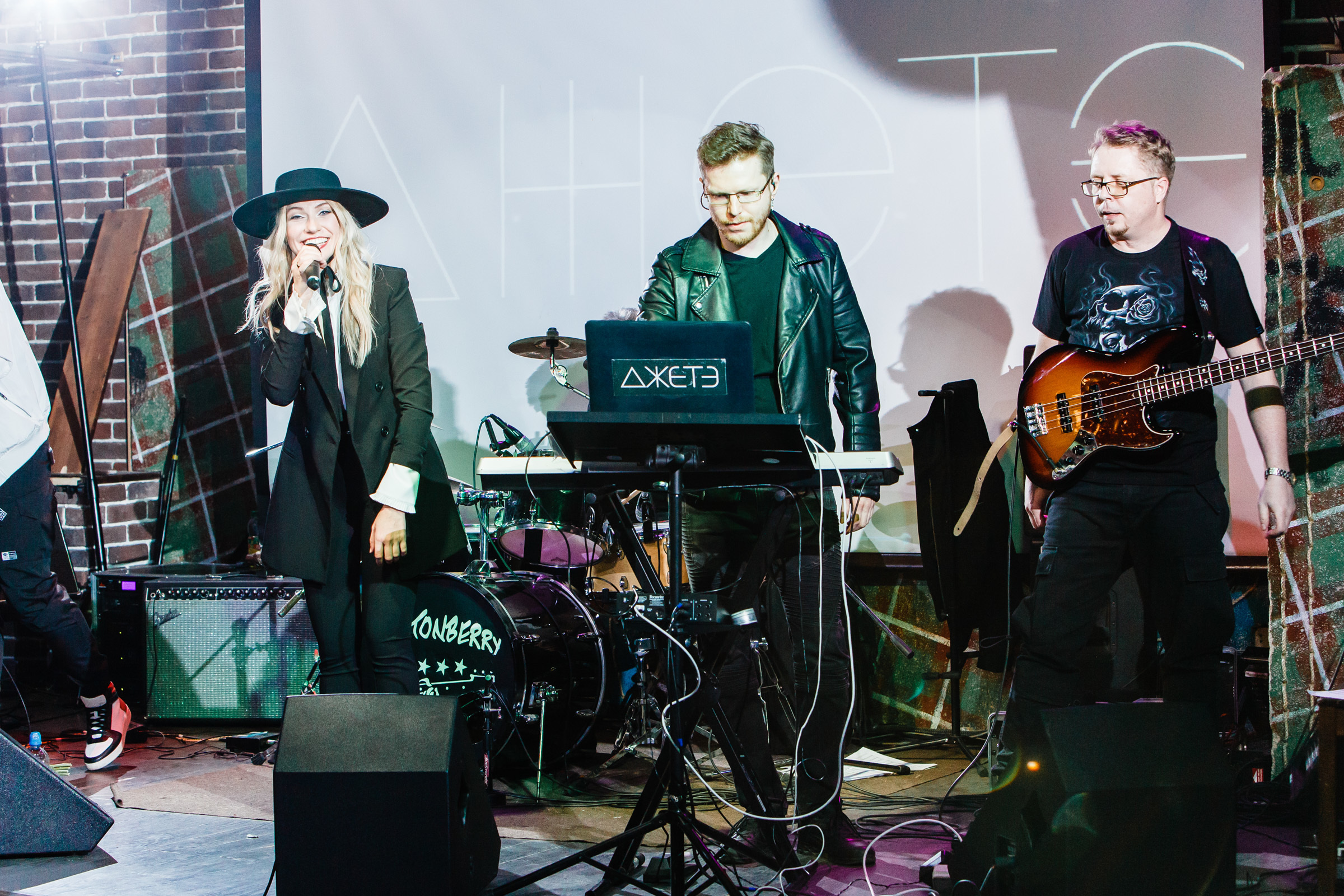 Концерт группы "ДЖЕТЭ". Свадебный и репортажный фотограф Виталий Кислицын