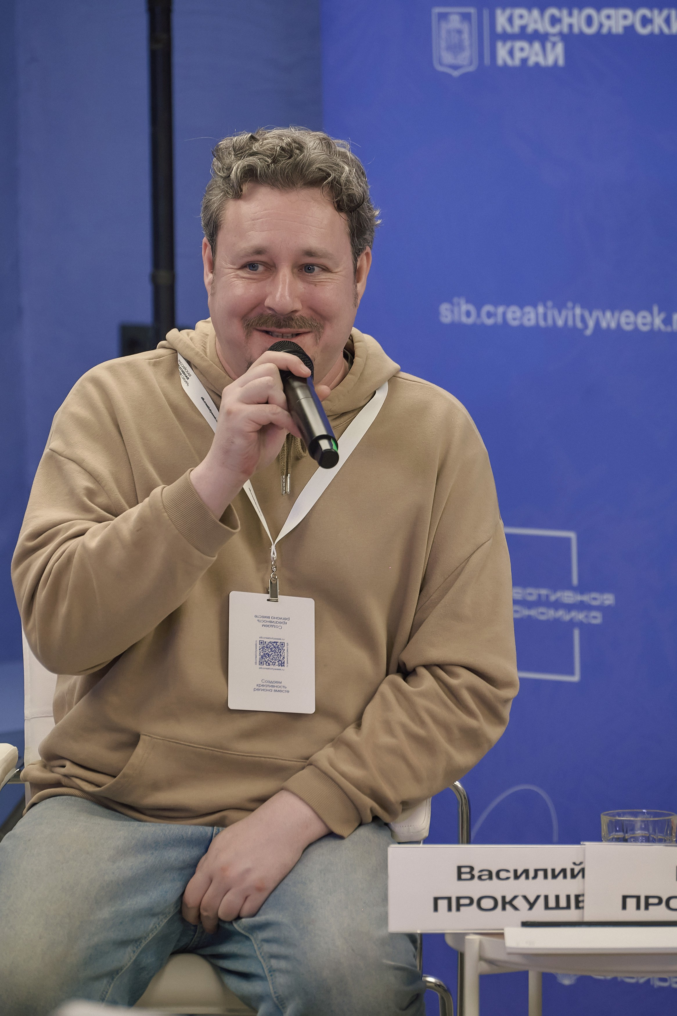 Российская креативная неделя Красноярск (2 дня съёмок). Фотограф Яковлев Роман — Красноярск