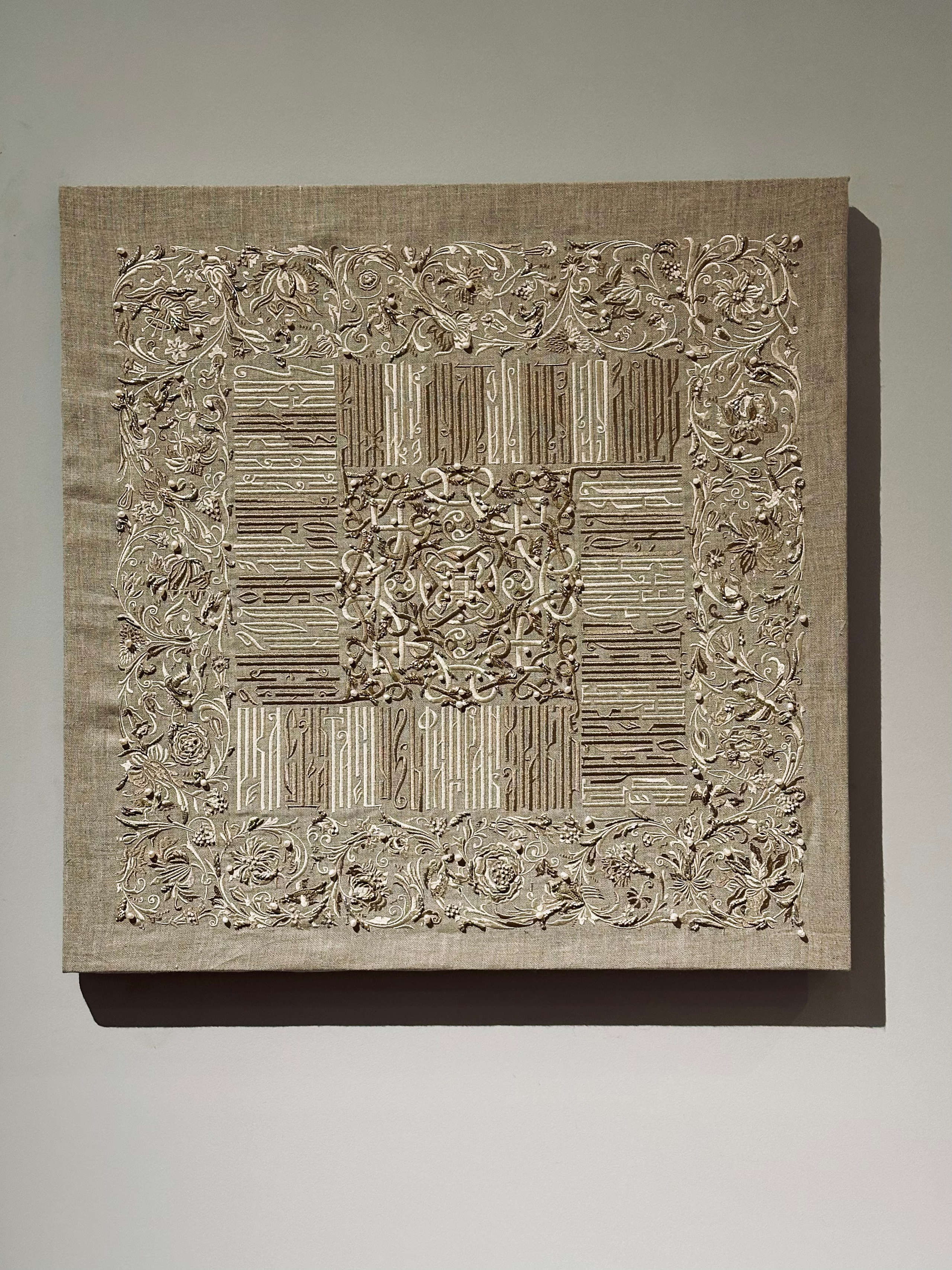 Фотографии с выставки Трын-Трава 2024. Фотосессии и репортаж — Фотограф в Москве — Рина Серёгина