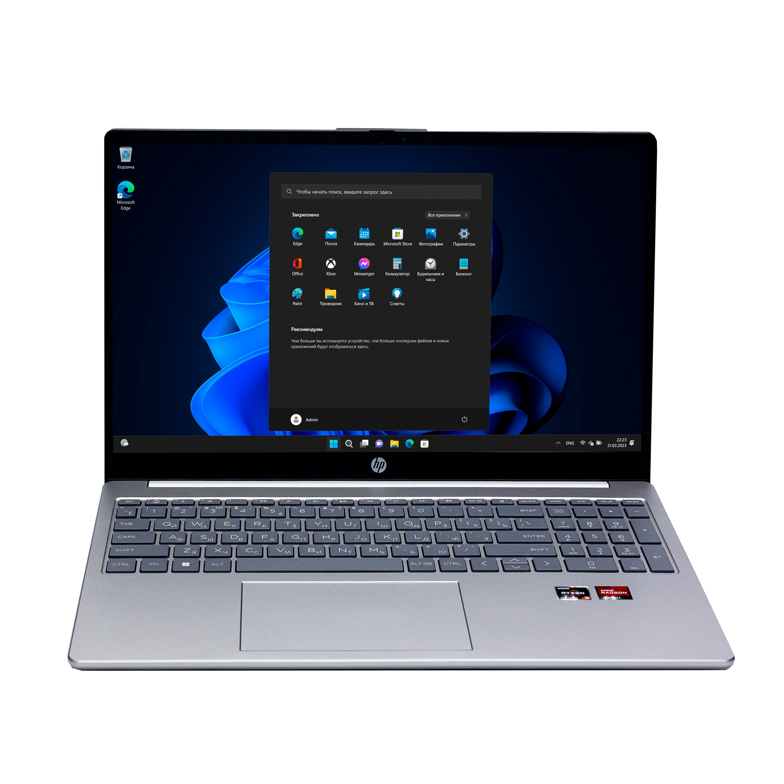 Ноутбуки. Наталья Косьянова. Ваш фотограф. Москва