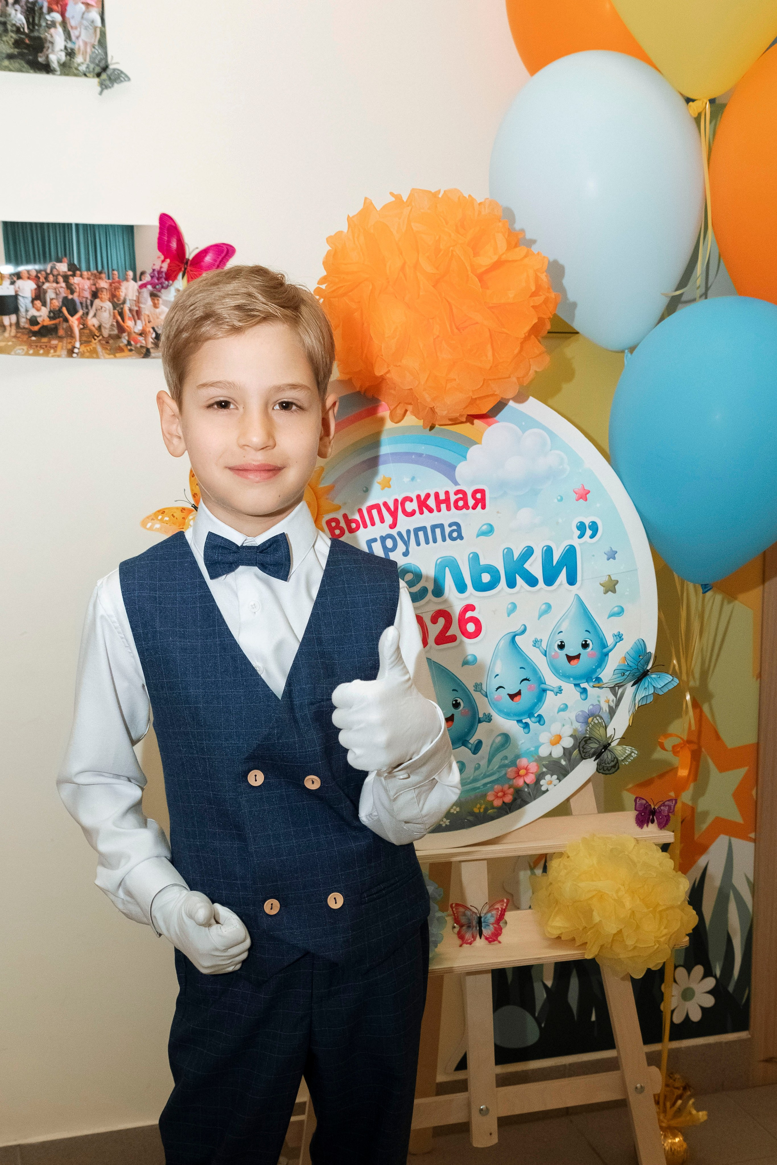 Выпускной 2026 Группа «Капельки», Детский сад № 727. Профессиональный фотограф в Москве | Заказать фотосессию и съемку