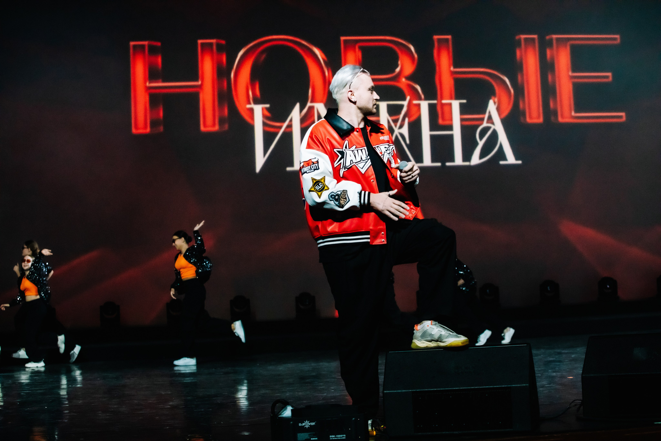 Новые Имена Кремлевский Дворец 15.04.24. Фотограф в Москве Яна Полосина