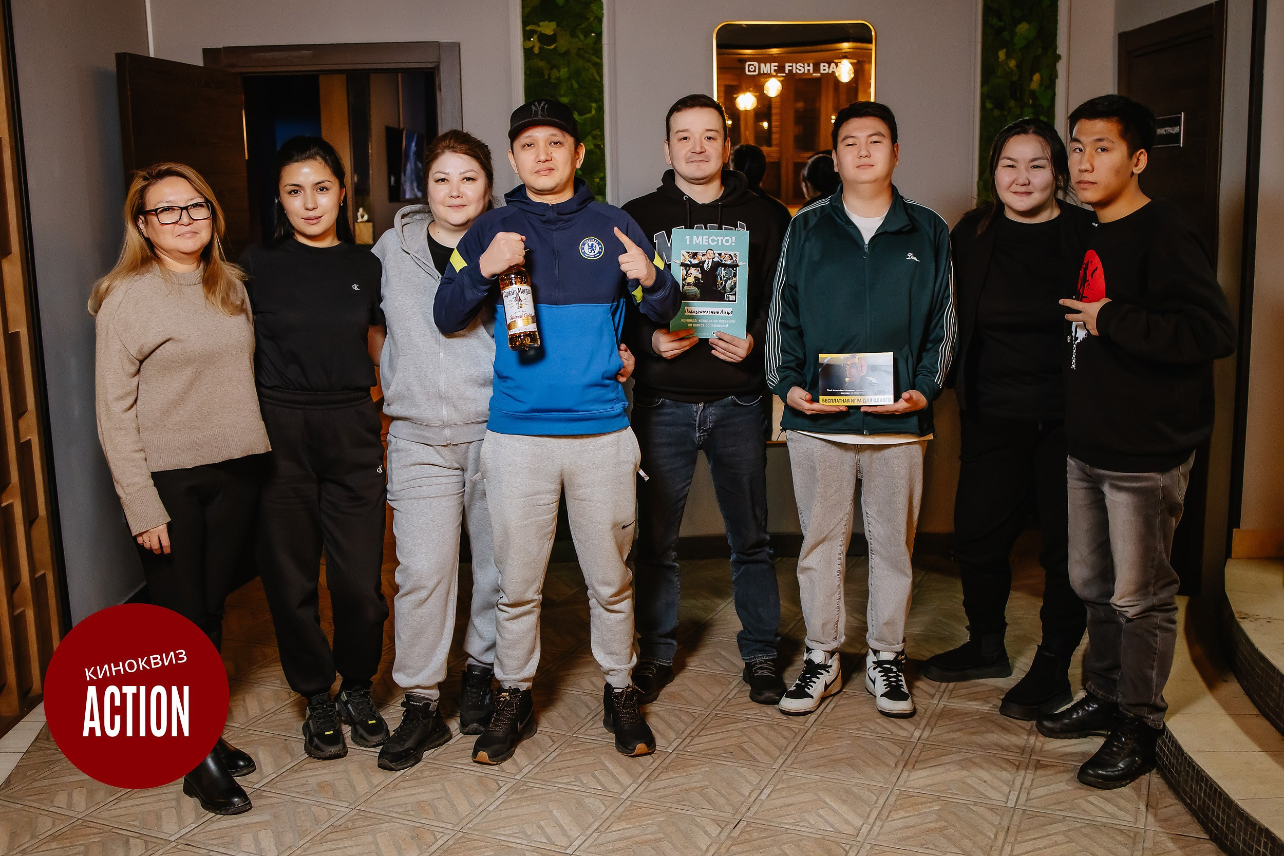 Action Quiz. Кипятком Павлодар