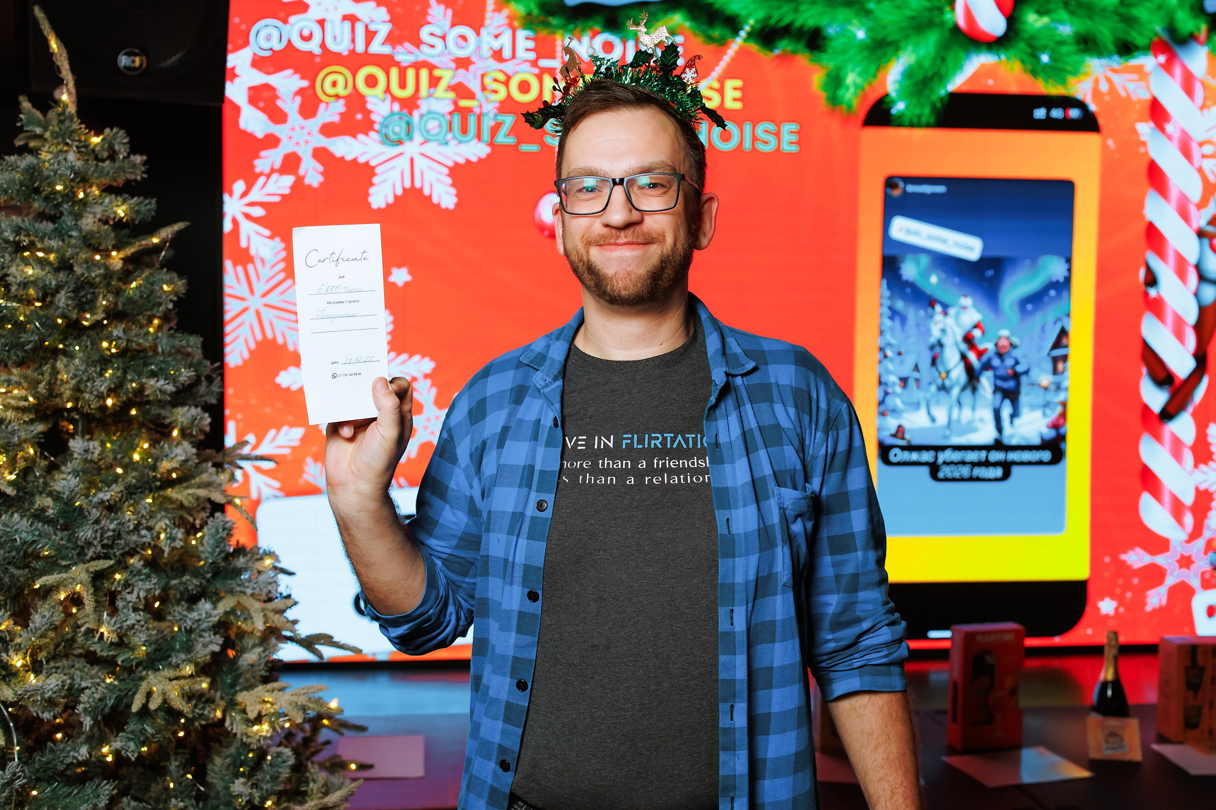 Пошумим Квиз. Кипятком Павлодар