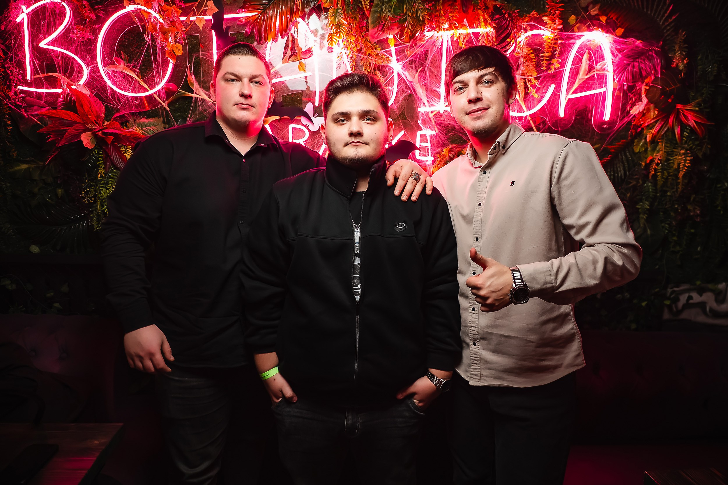 Botanica. Кипятком Павлодар