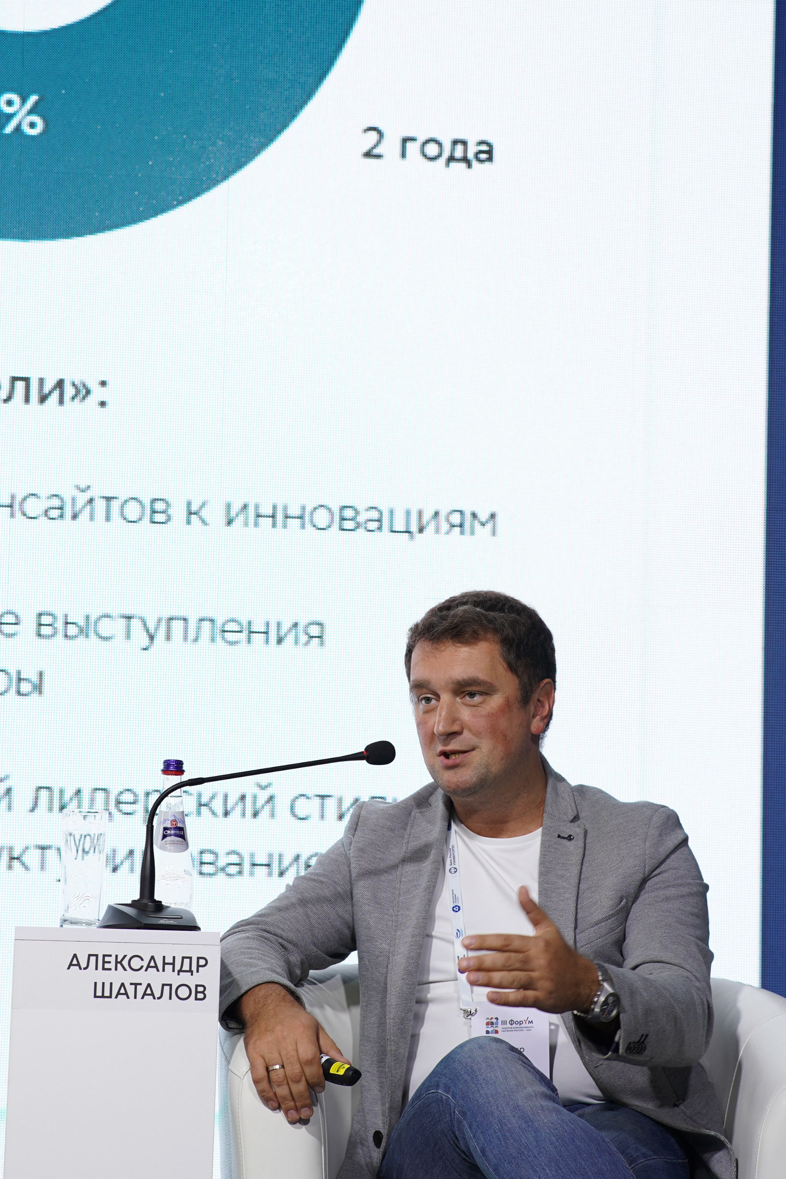 КОНФЕРЕНЦИЯ. БАНКЕТ-ХОЛЛ. Свадебный фотограф Наталья Помазкина | Репортаж Екатеринбург Москва