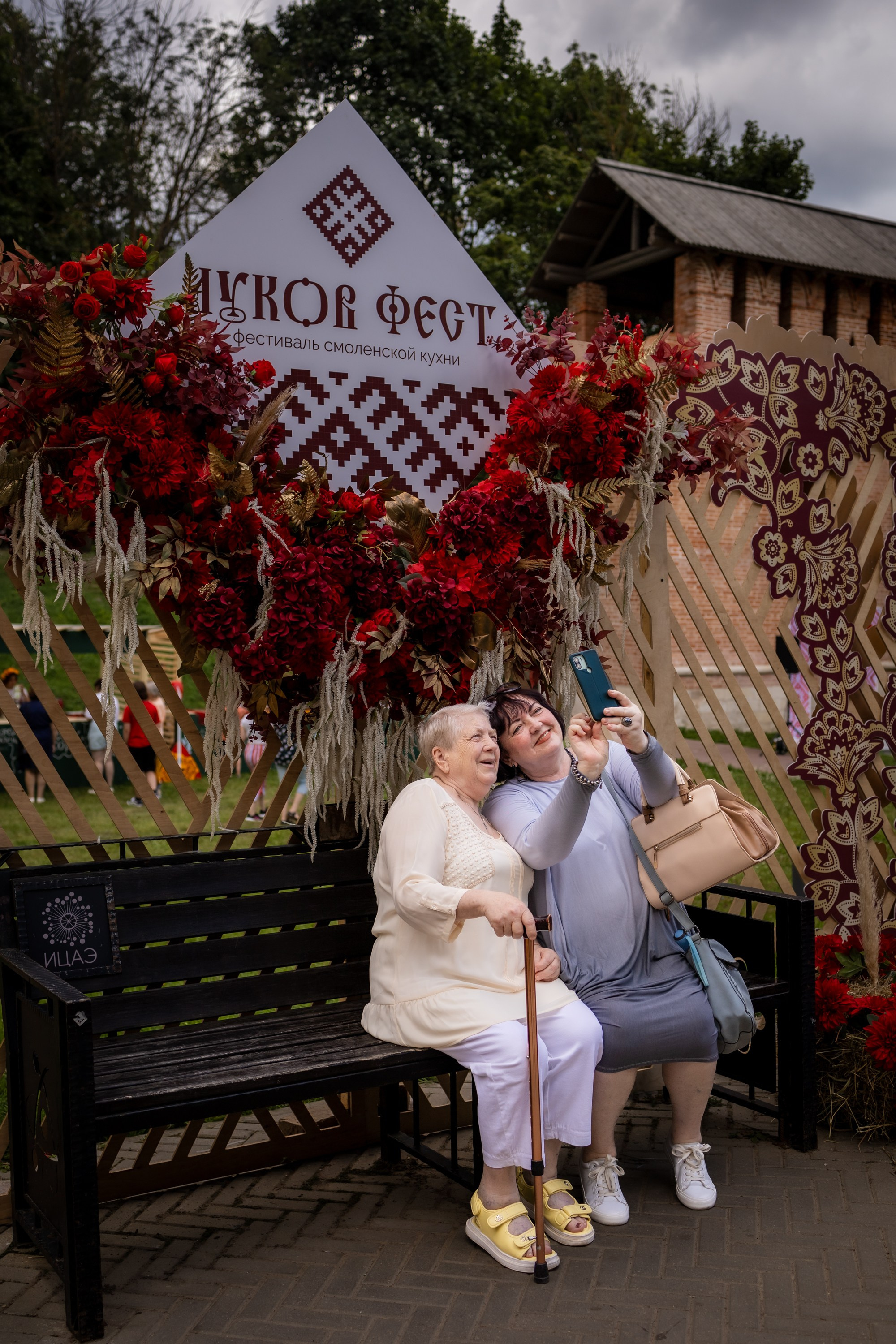 ЛУКОВ ФЕСТ 2024 ДЕНЬ 1. Главная