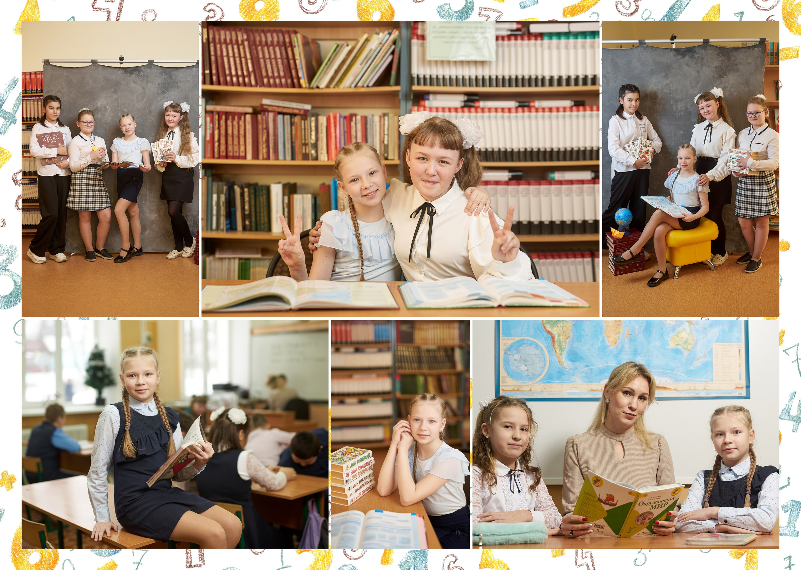 Начальная школа. Фотограф в Вязьме