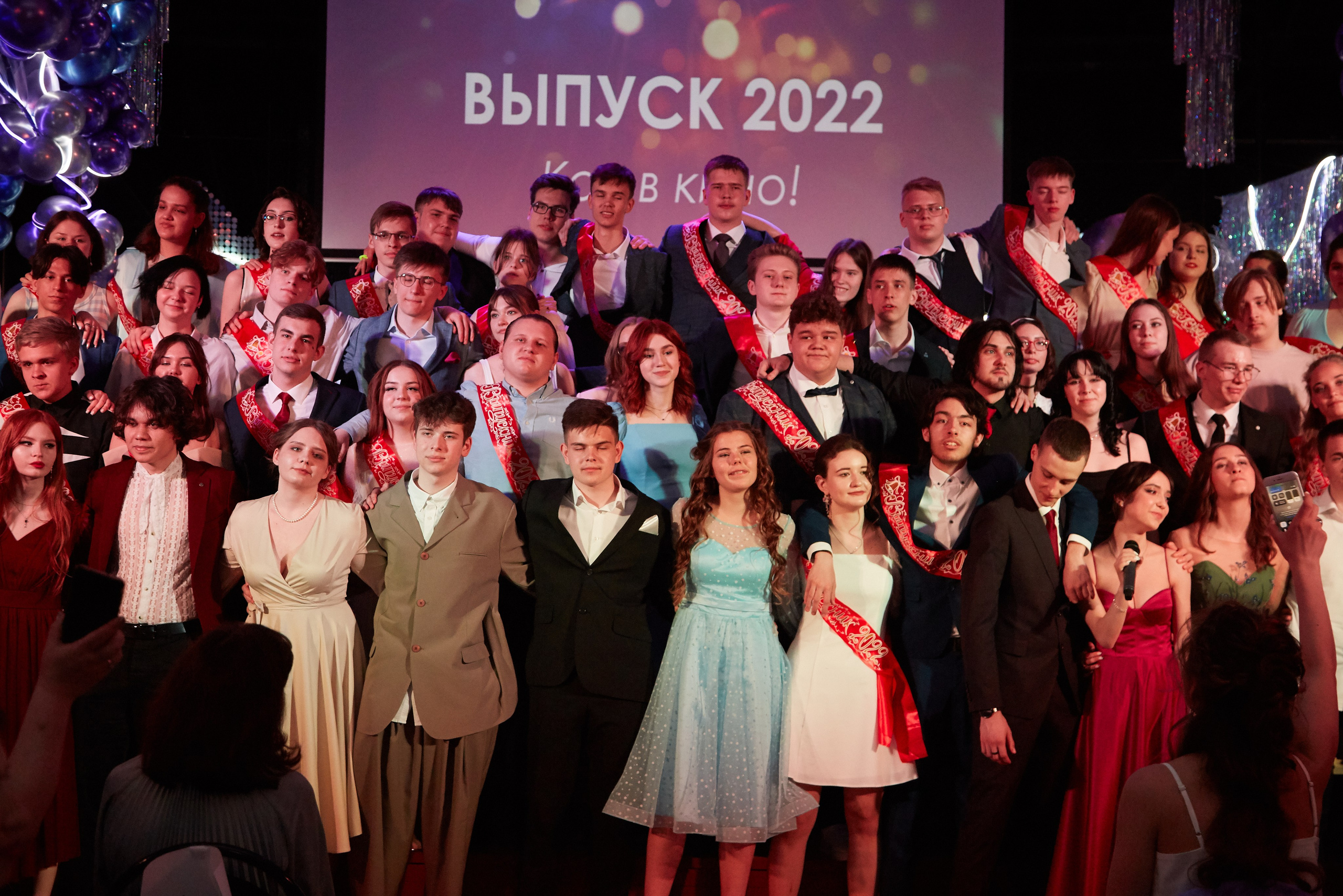 Последний звонок. Фотограф Савченко Люба. Москва