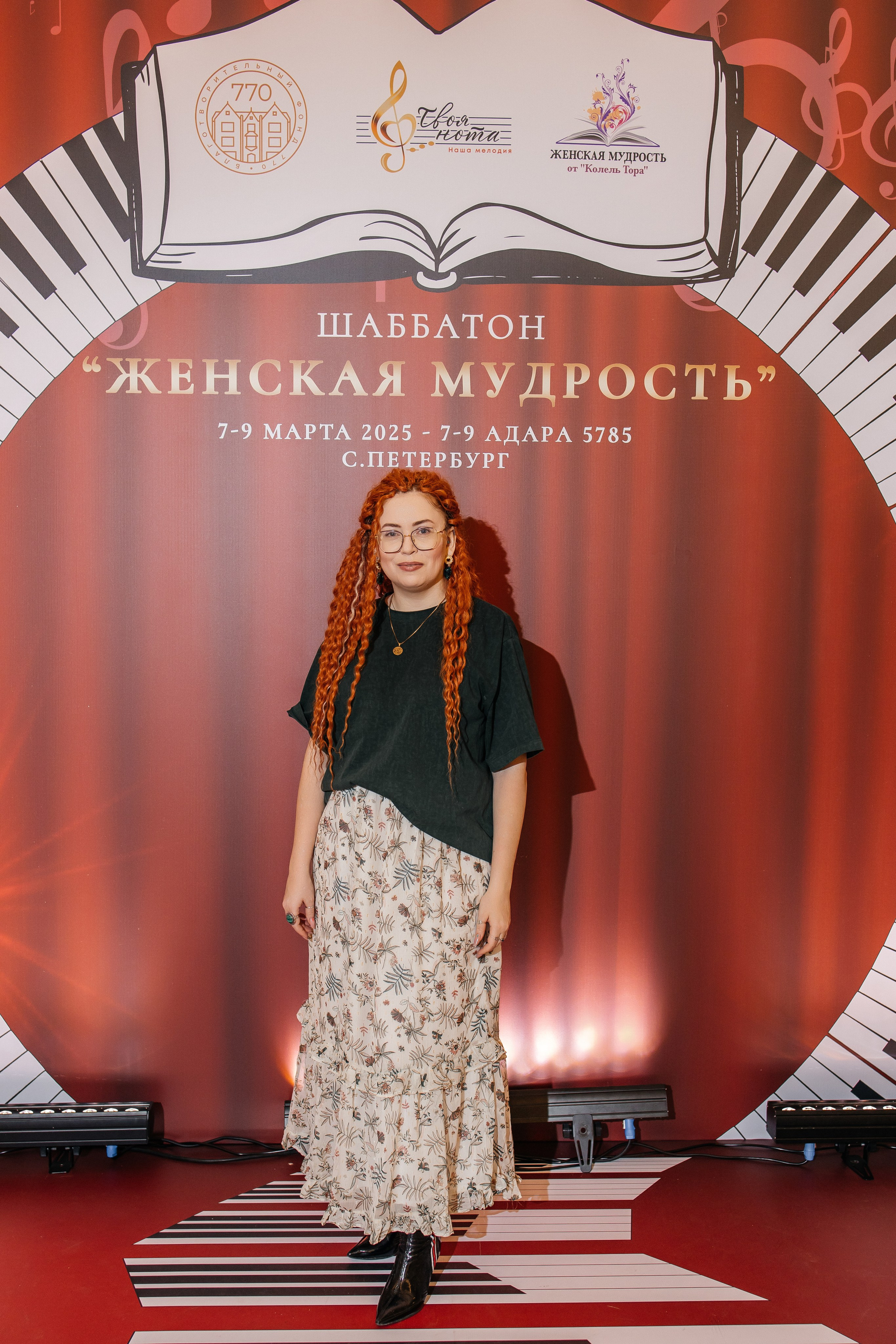 Шаббатон. Фотограф в Санкт-Петербурге Виктория Безверхая