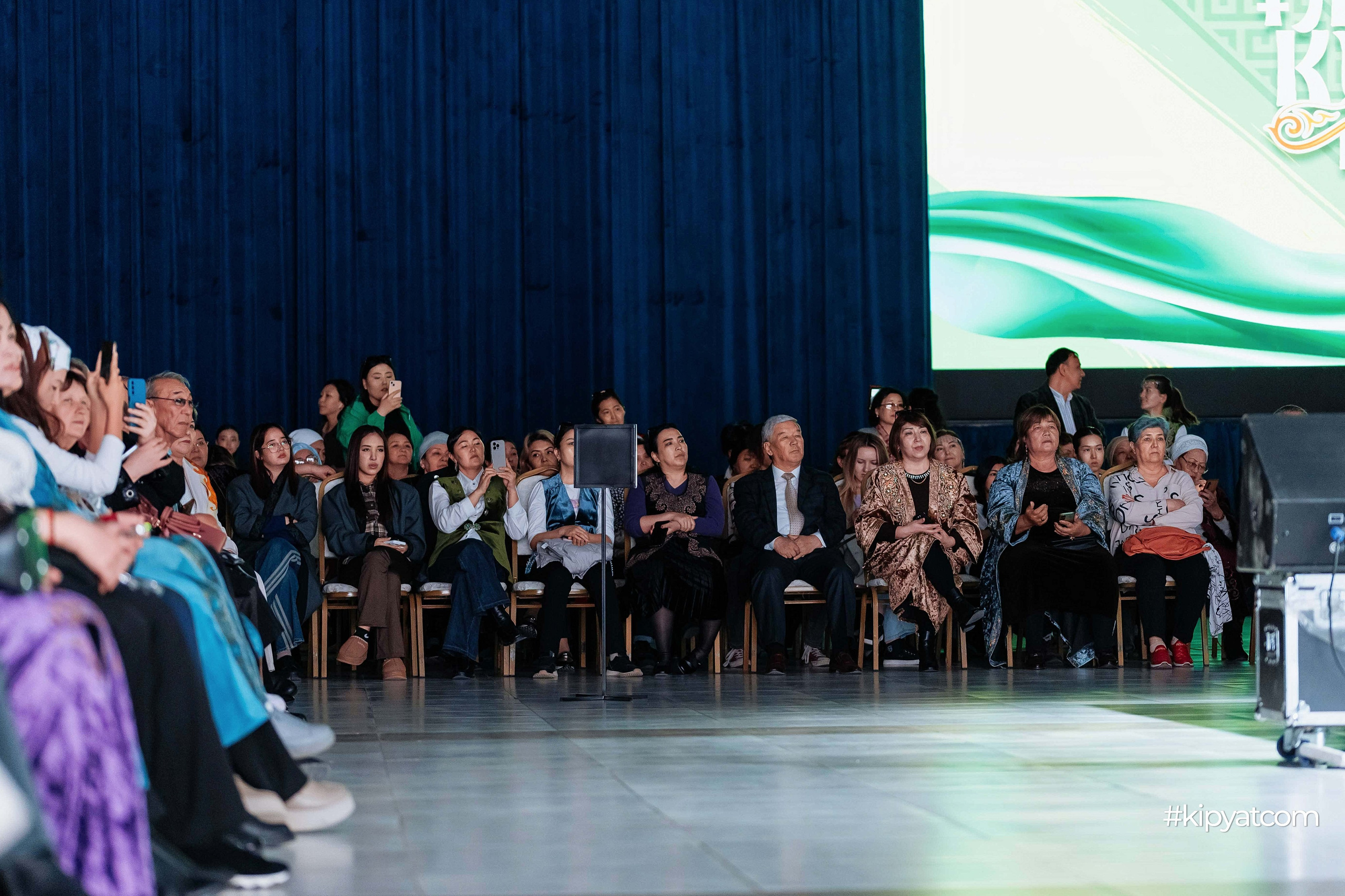 Ұлттық киім күні