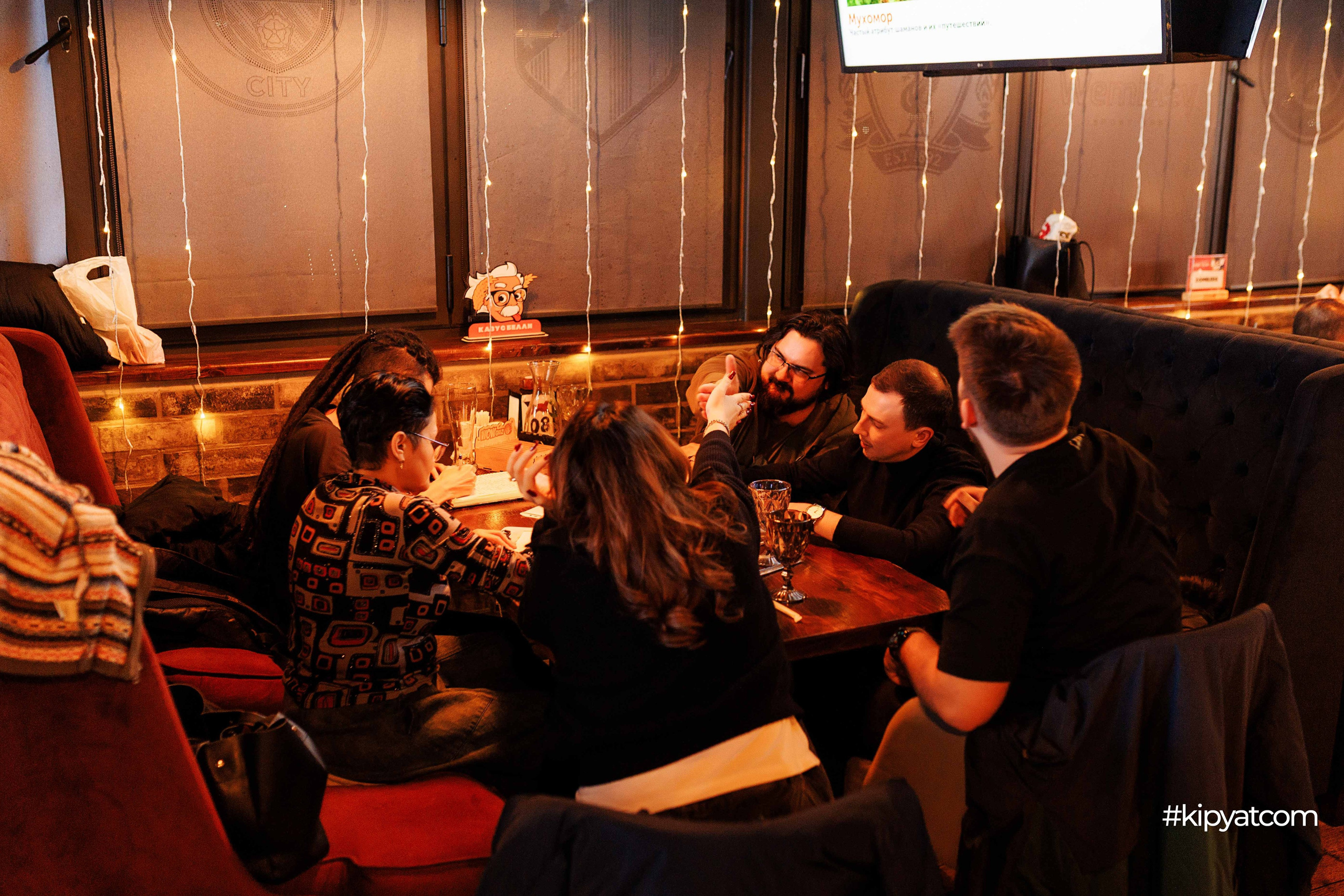 Эйнштейн Party