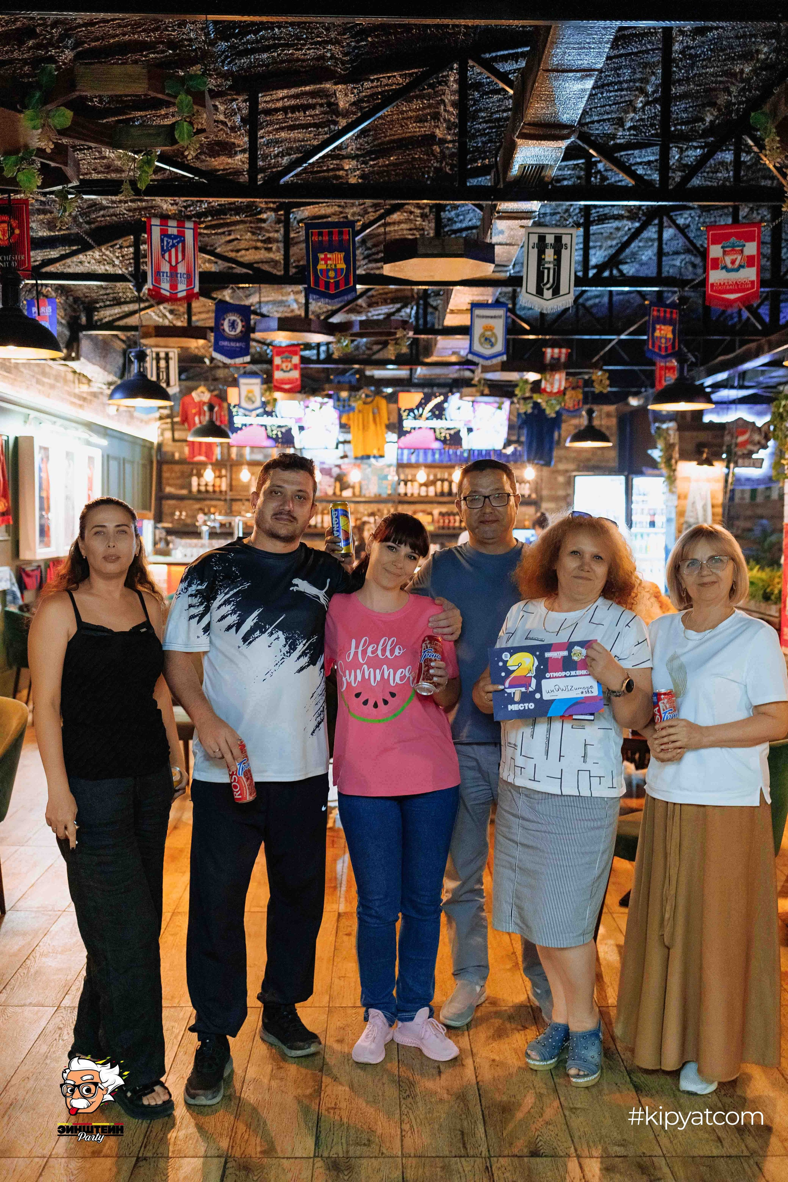 Эйнштейн Party