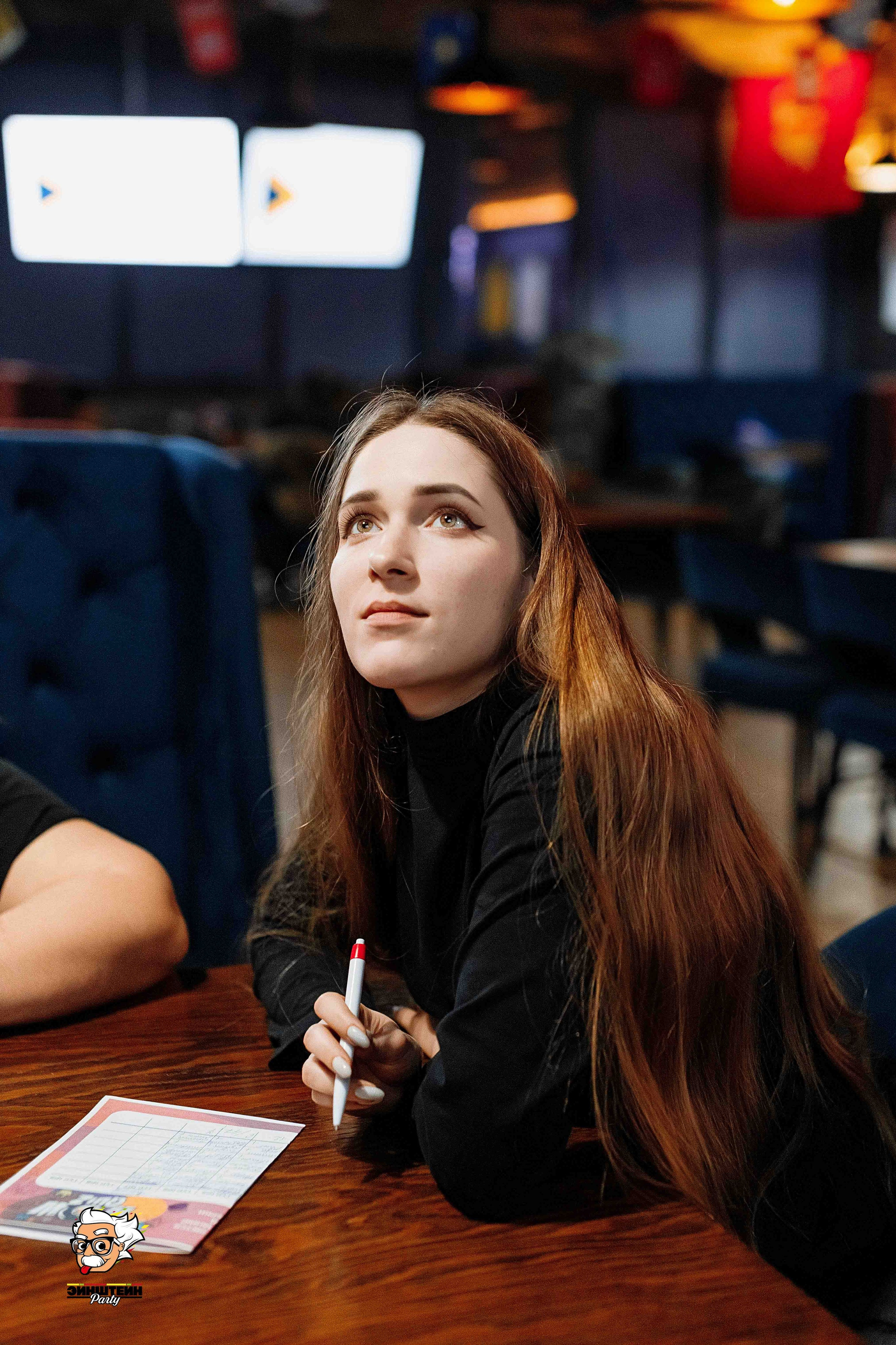 Эйнштейн Party