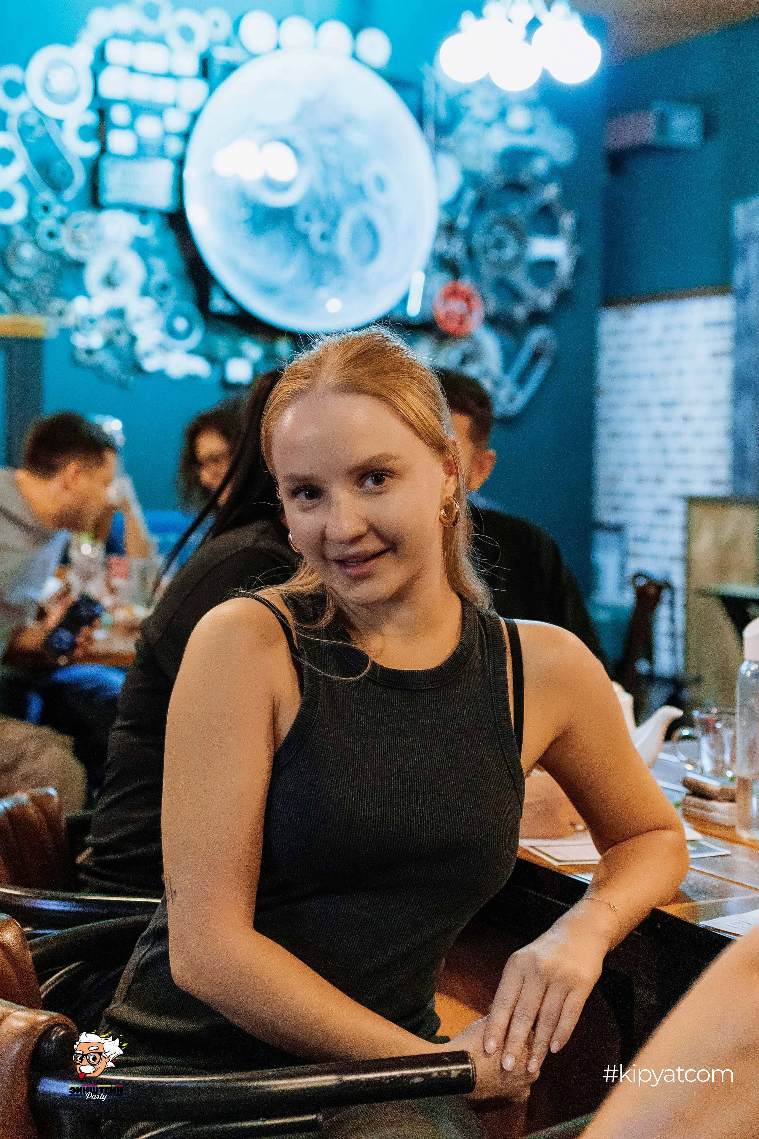 Эйнштейн Party