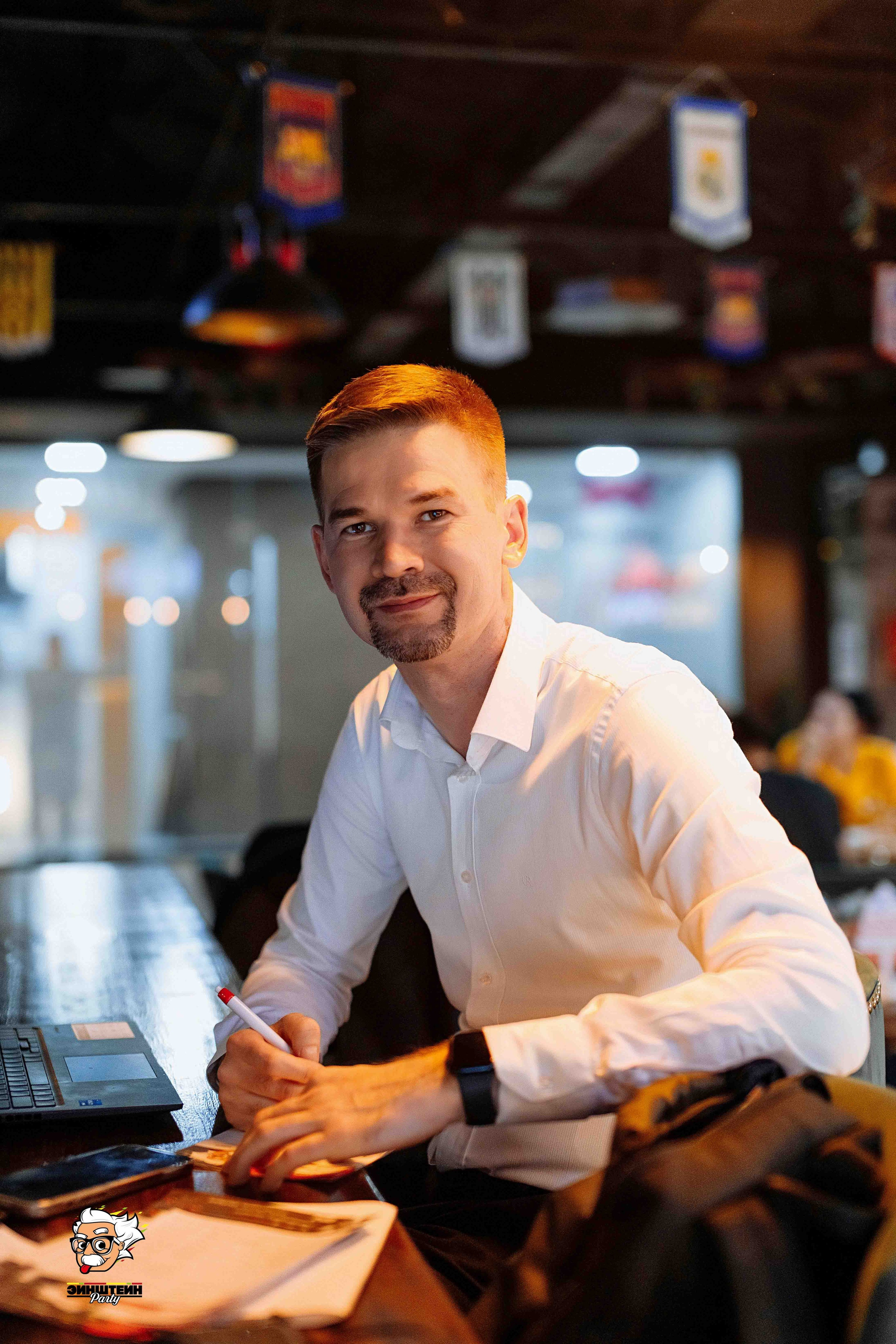 Эйнштейн Party