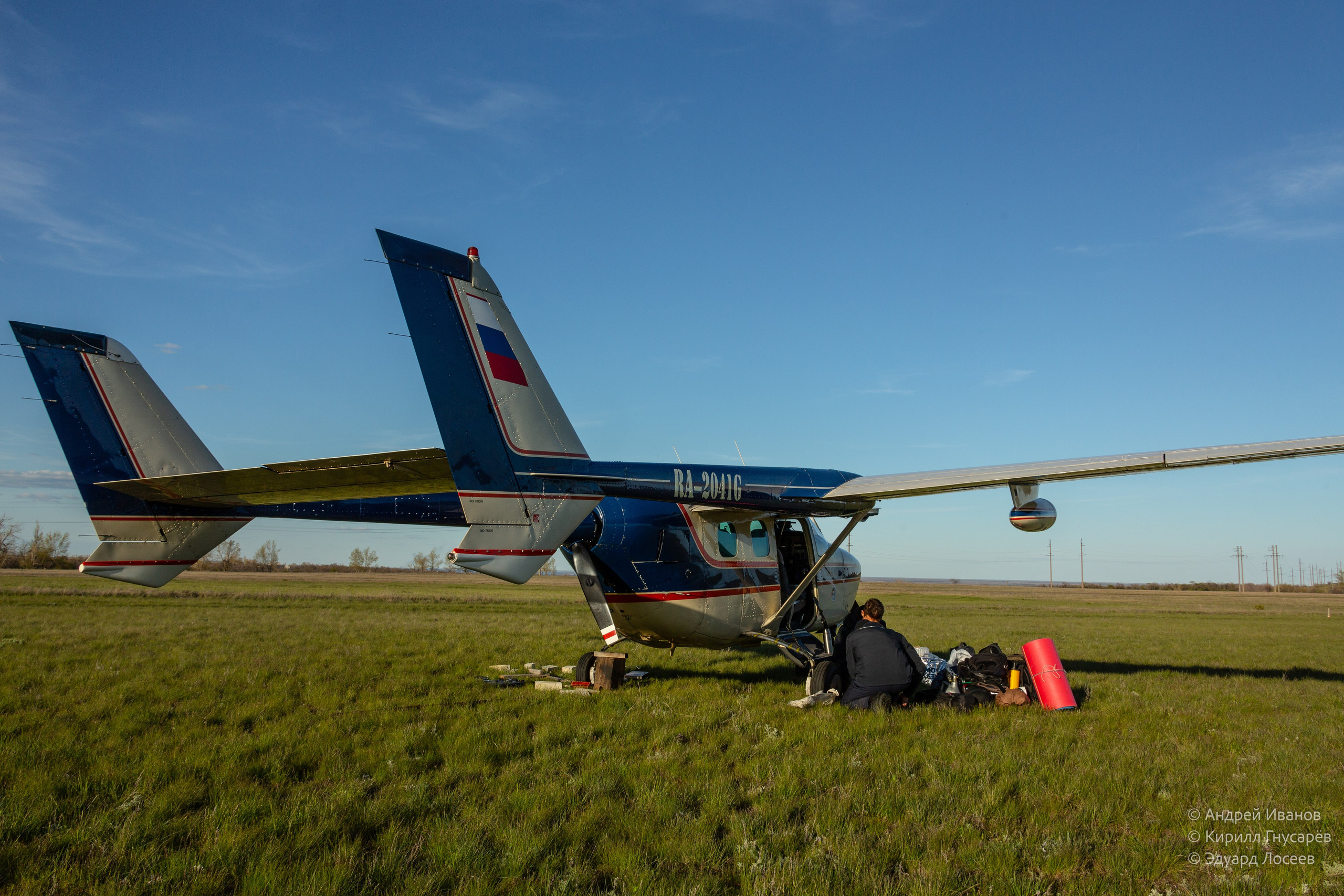 Cessna-337, RA-2041G