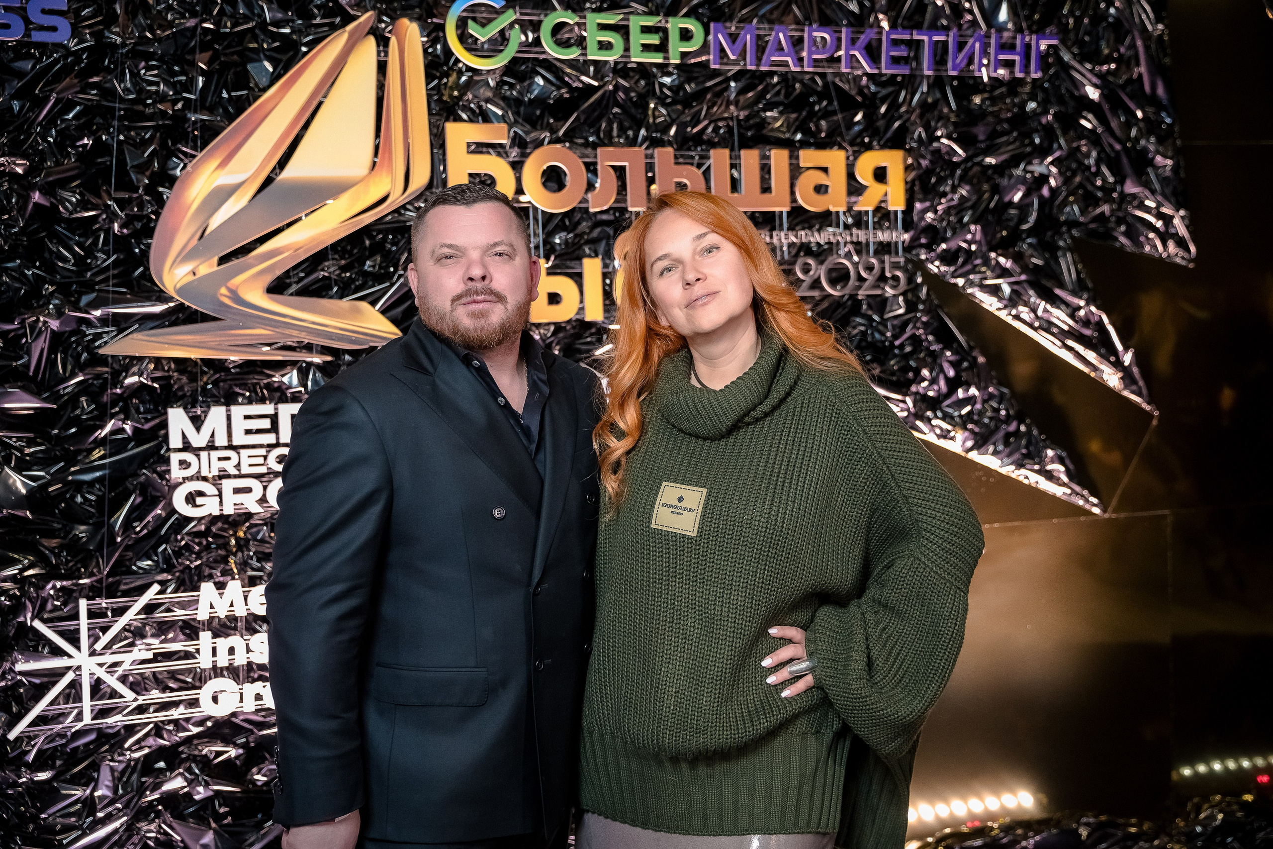 Большая рыба Sostav 2025. Репортажный Фотограф Александр Назаров. Москва и М.О