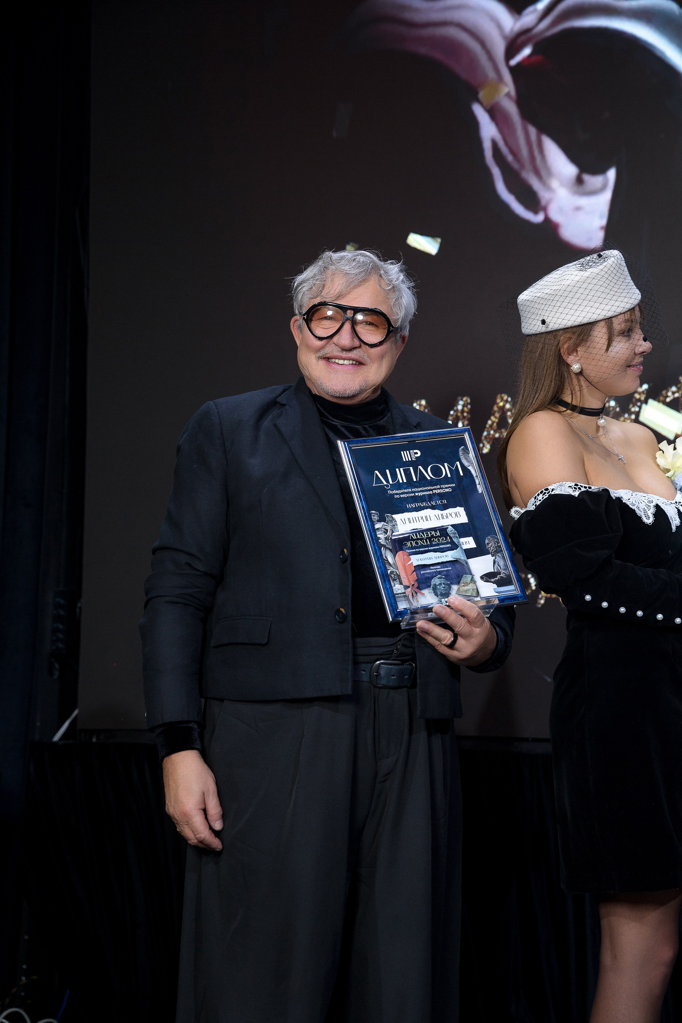 Persono. Лидеры Эпохи 2024. Репортажный Фотограф Александр Назаров. Москва и М.О