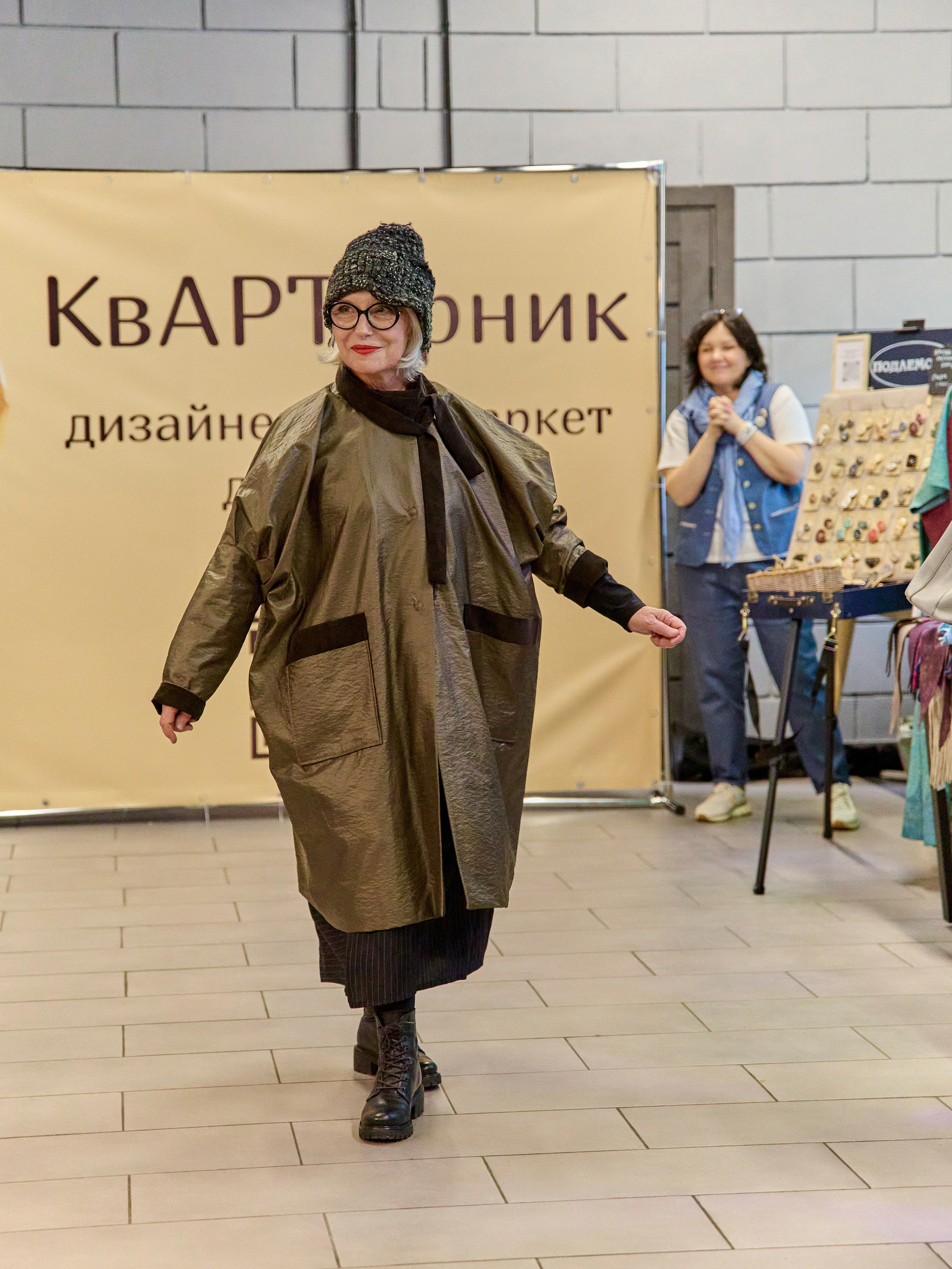 КвАРТирник. Дизайнерский маркет