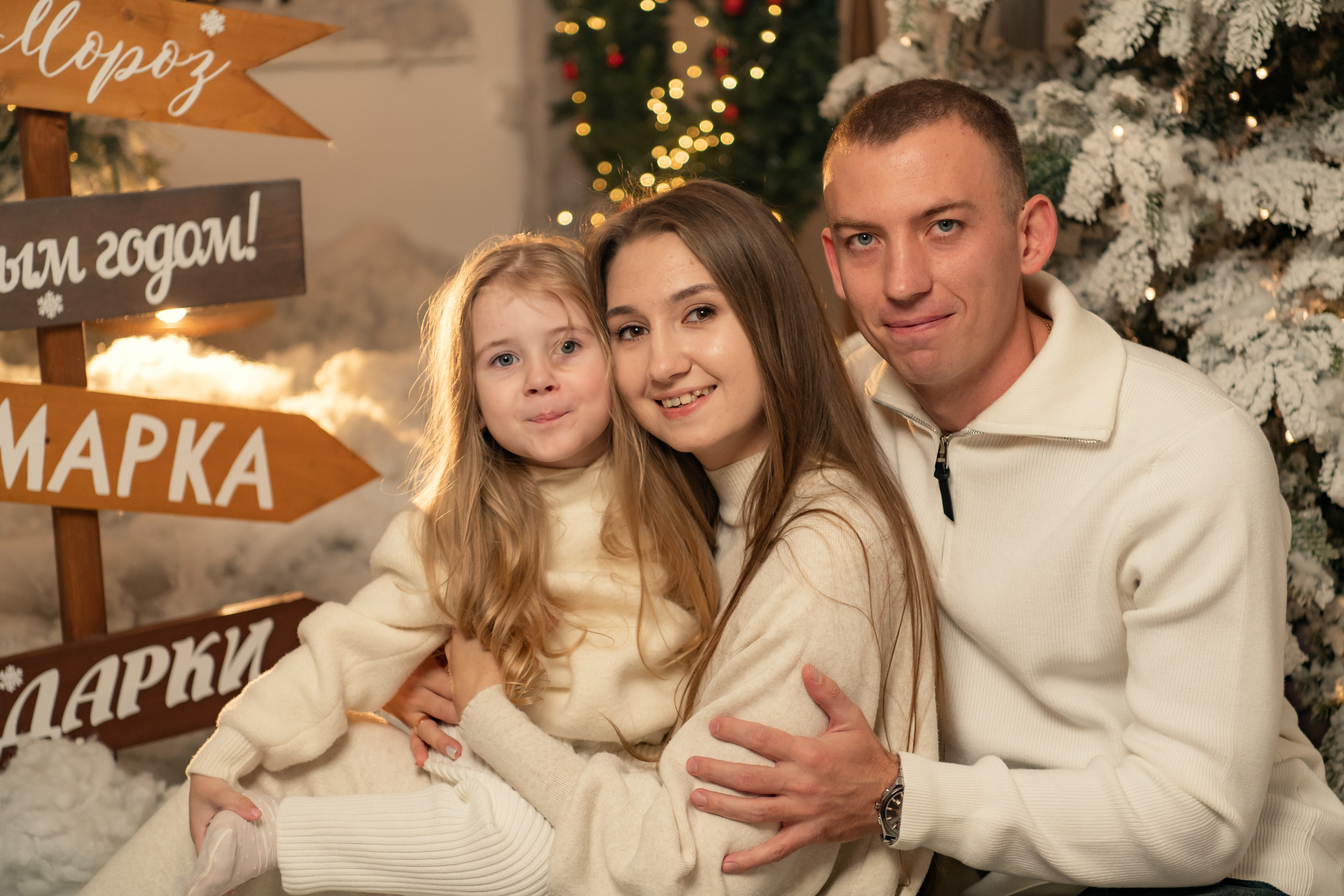 Фотопроект «НОВОГОДНЯЯ СКАЗКА». Фотохудожник Нина Жихарева