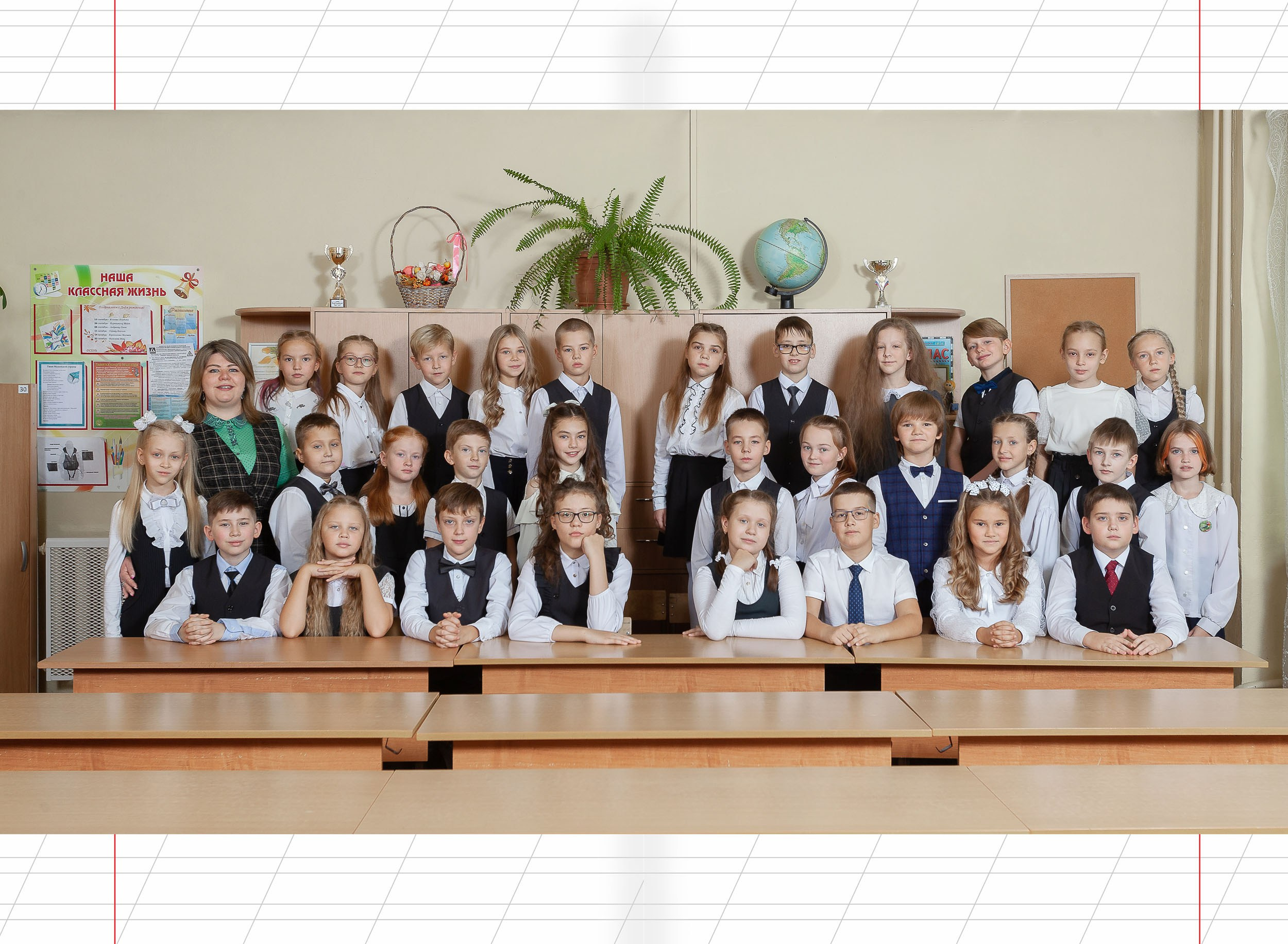 Выпускной альбом | 4 класс