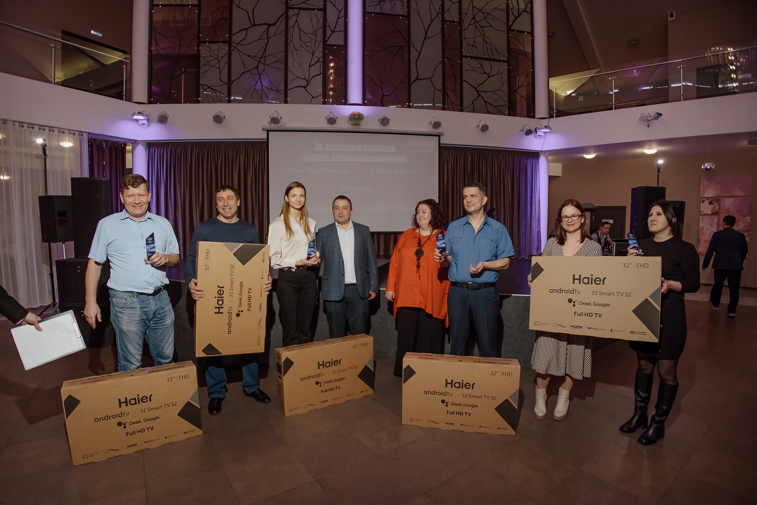 Haier. Свадебный фотограф