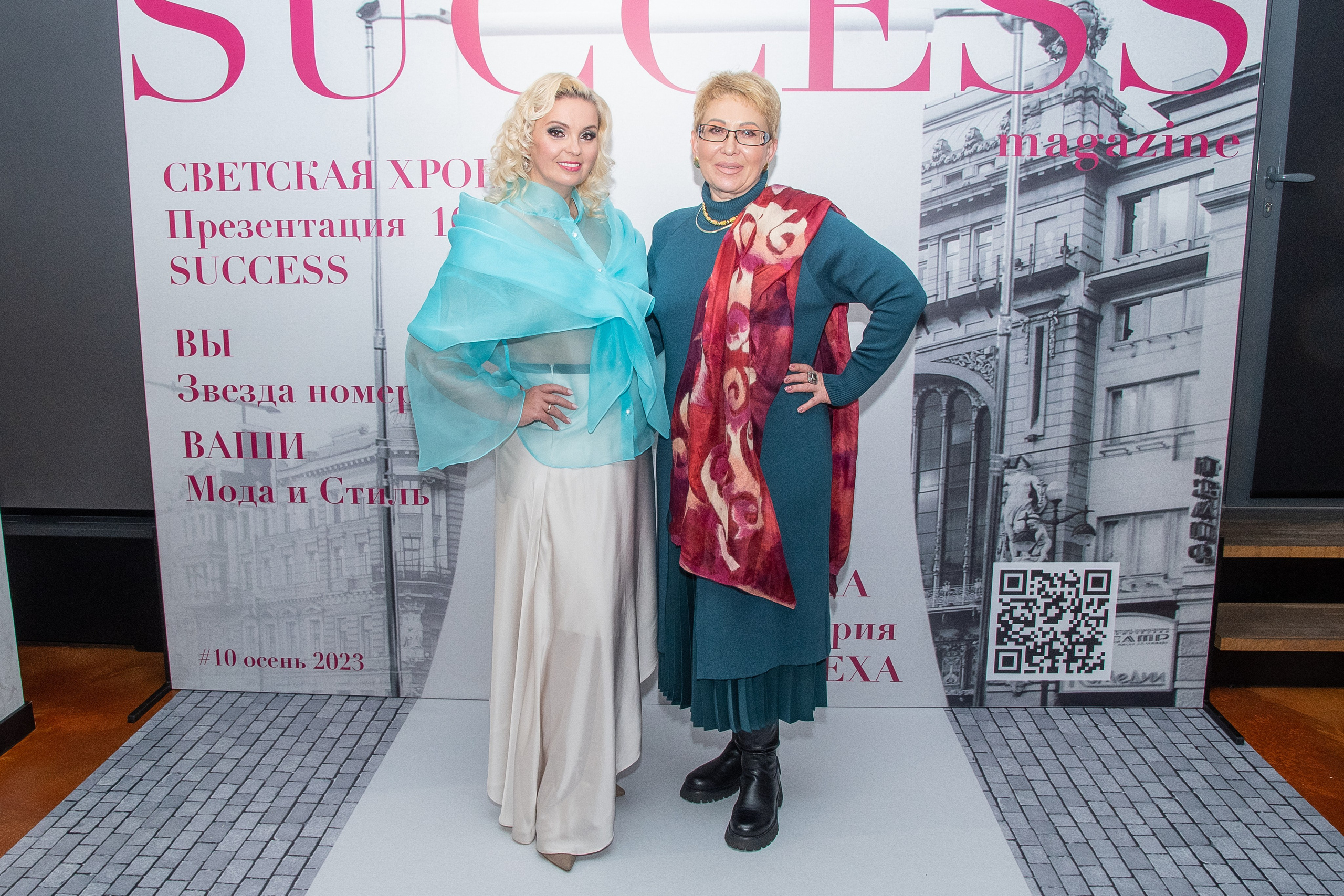 Презентация Журнала. Фотограф Виктория Щербинина в Санкт-Петербурге и Москве