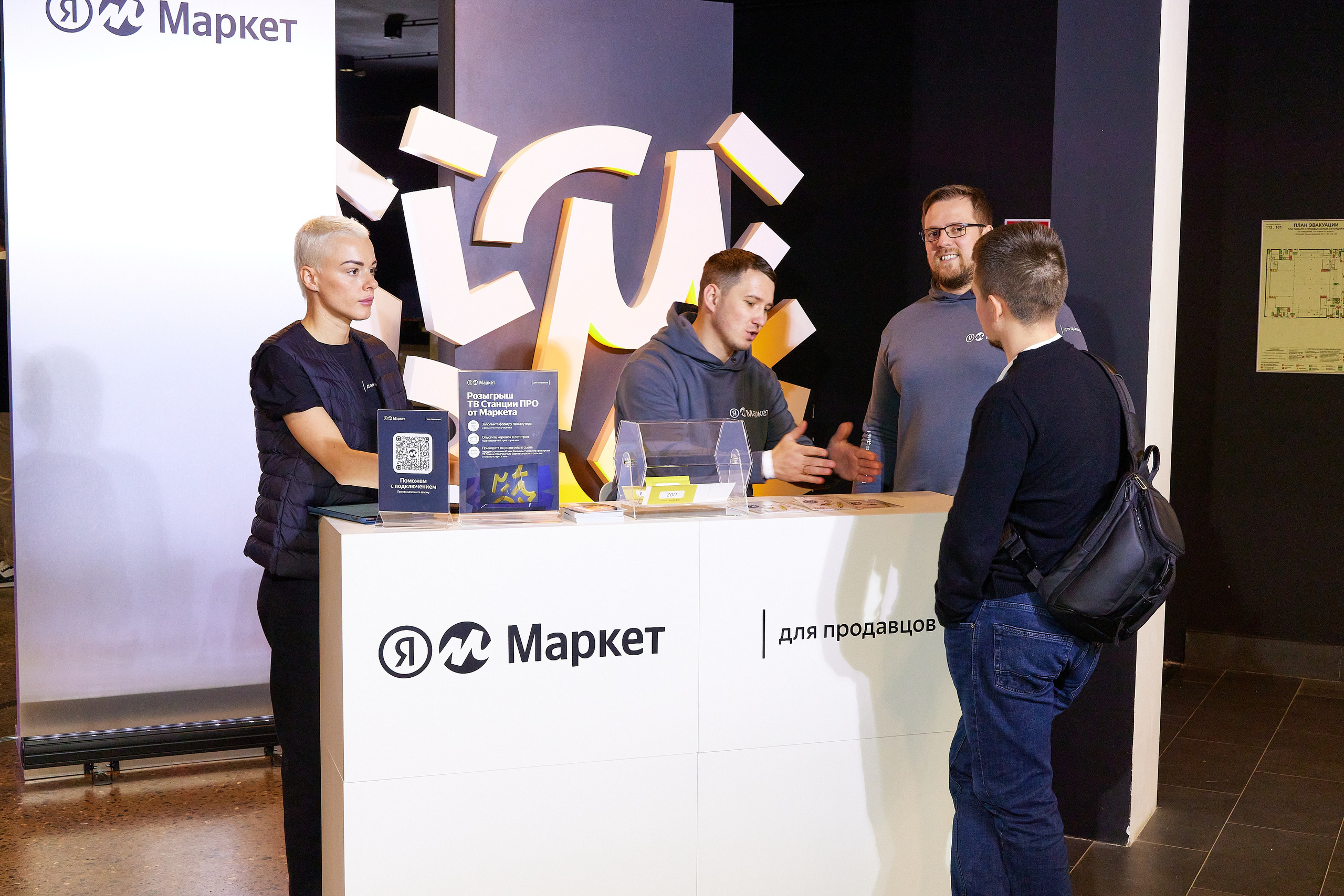 Ментор сити бизнес клуб Атланты. Профессиональный фотограф, Москва | Елена Павлова