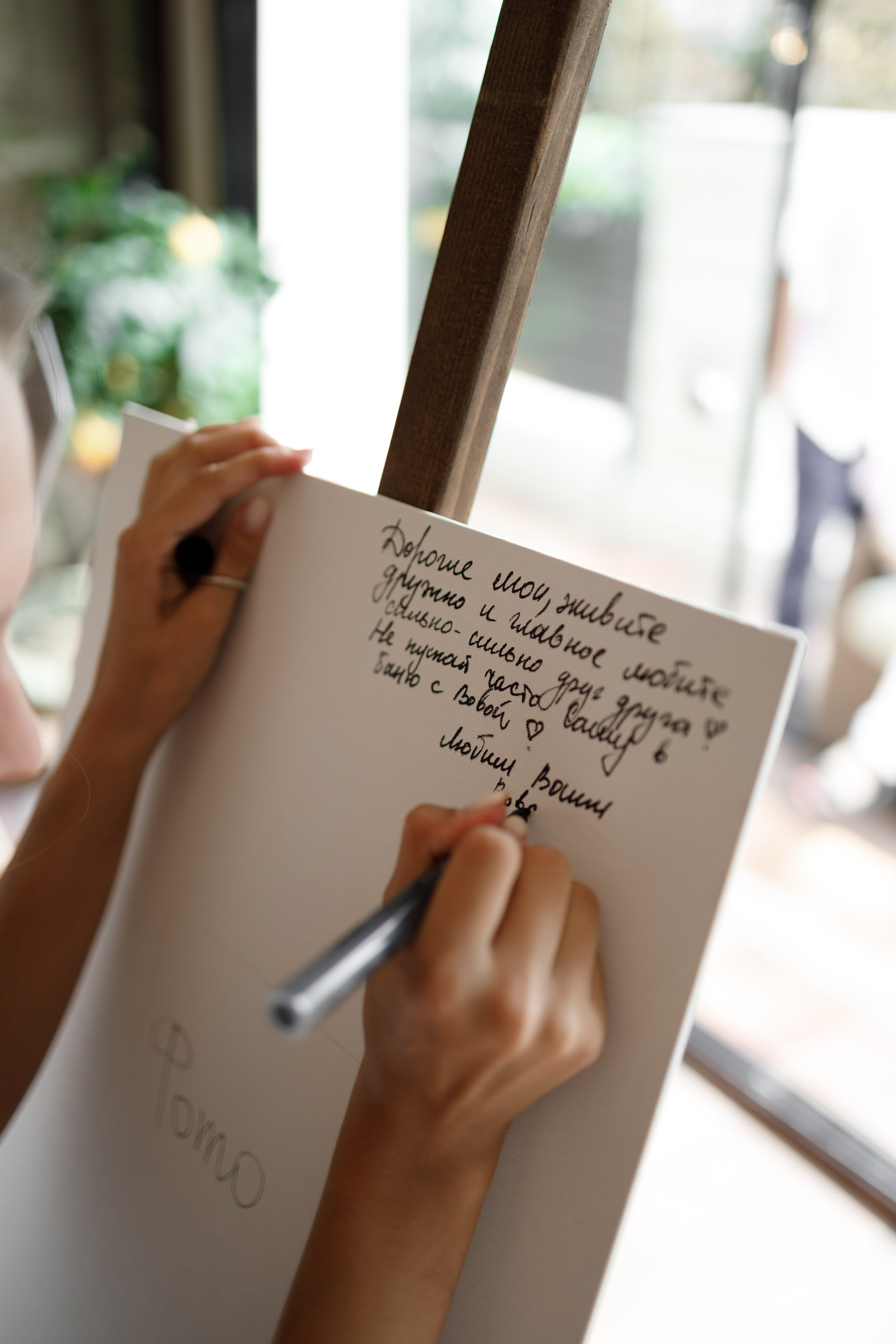 Алёна & Александр. Майорова Валерия Фотограф Ставрополь