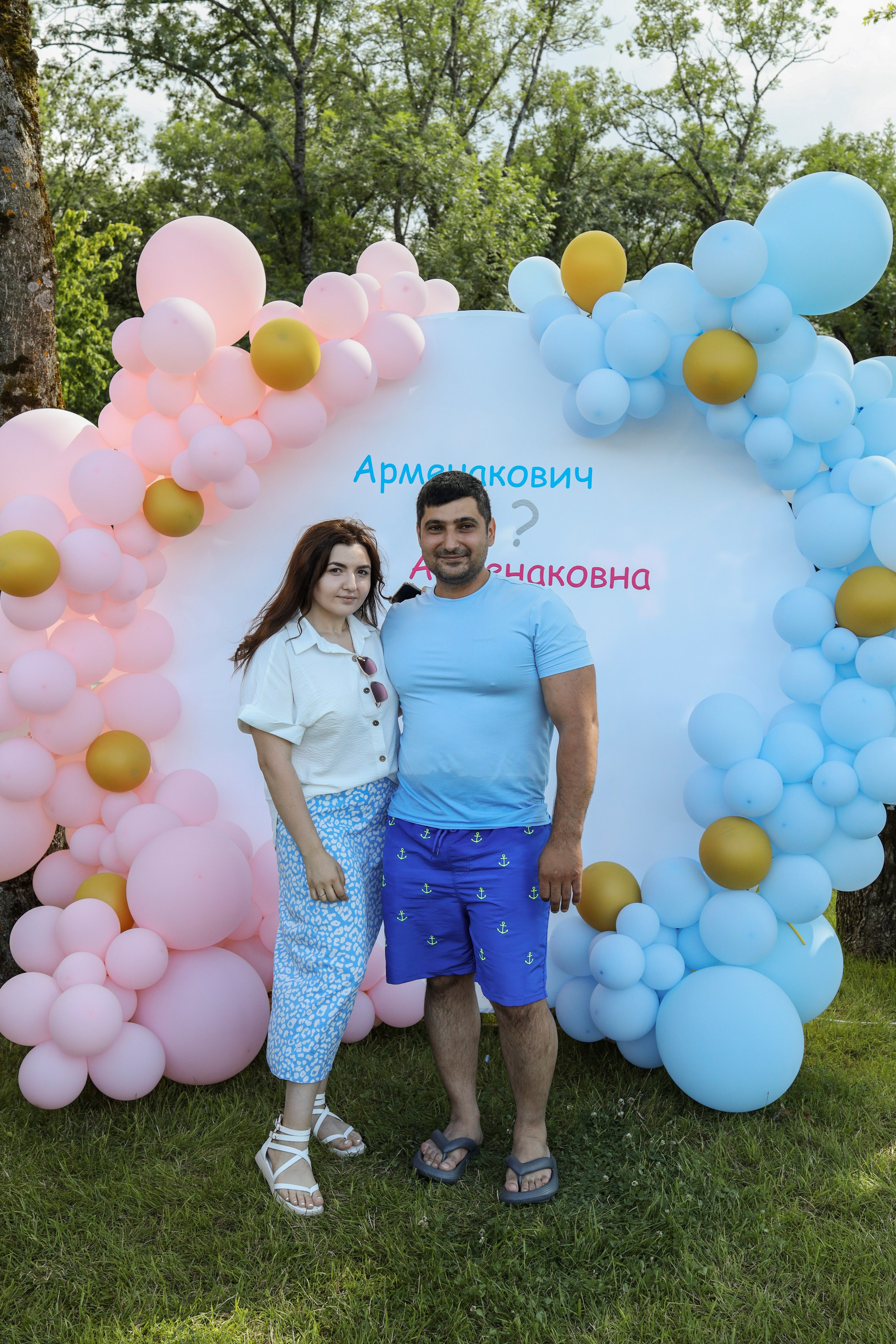 Гендер Пати. Майорова Валерия Фотограф Ставрополь