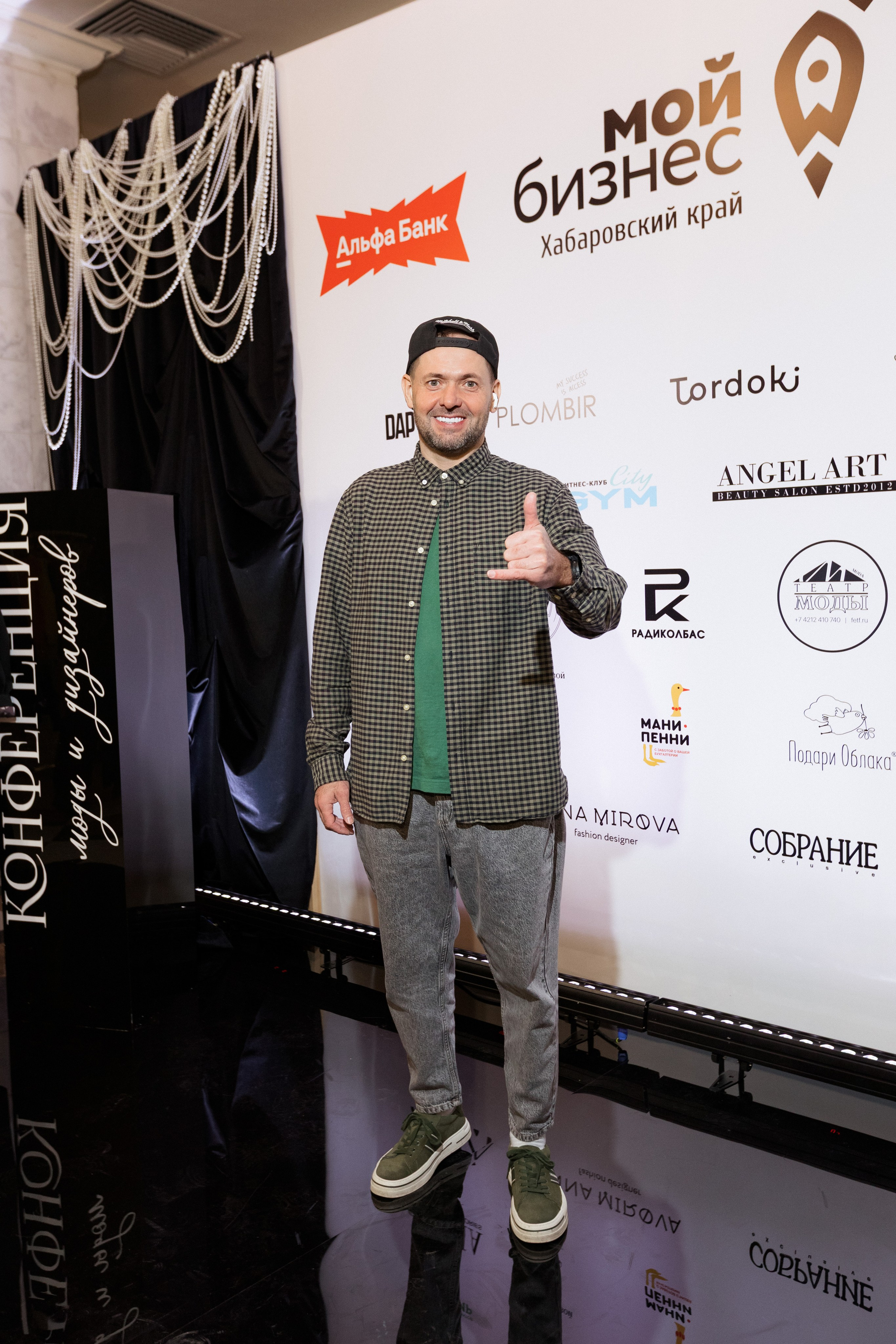 Конференция моды и дизайнеров — ТОЧКИ РОСТА 2026. СВОИ. ФОТООТЧЕТЫ-СОБЫТИЯ-МЕСТА