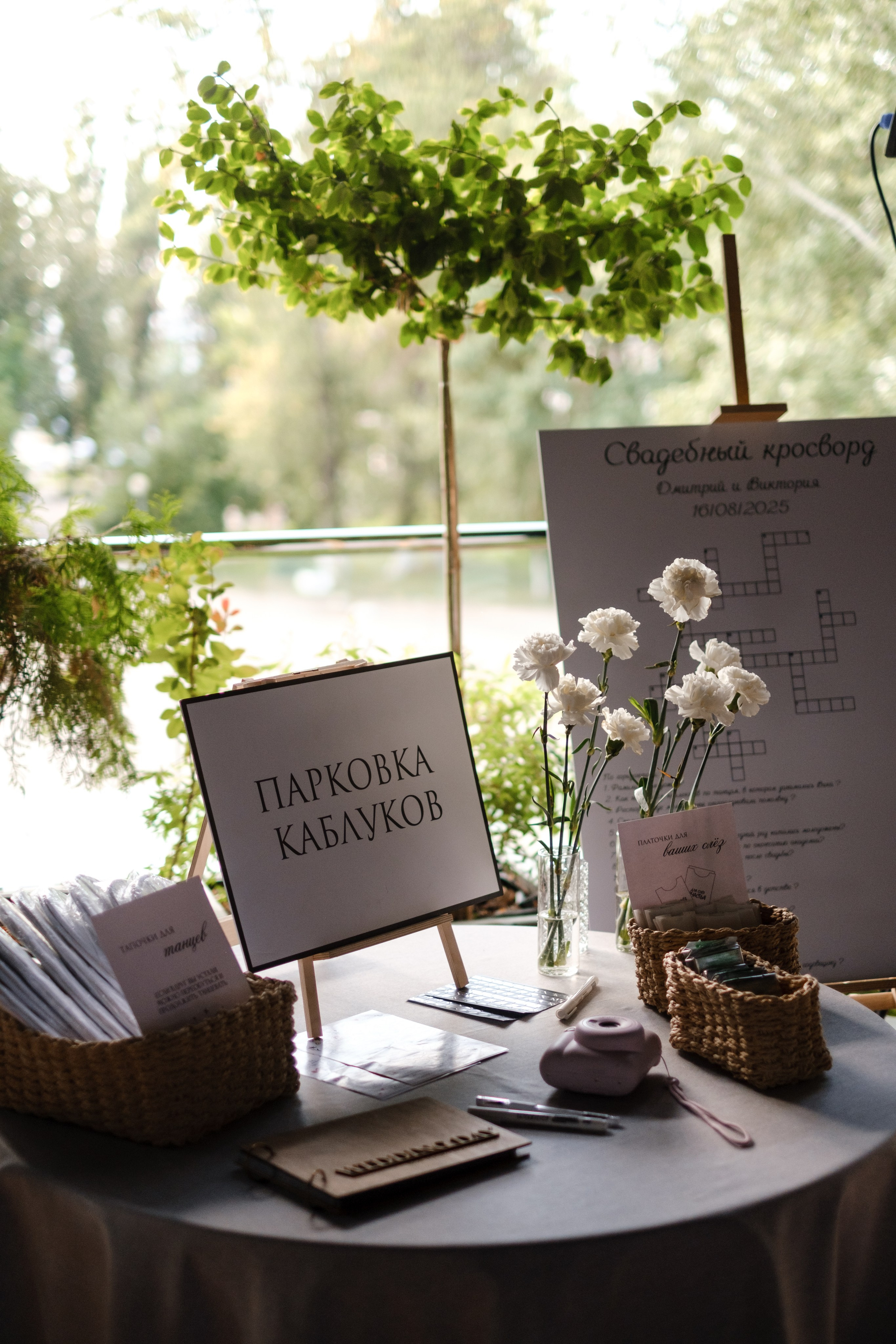 D&V. Свадебный фотограф в Брянске Иванникова Елена