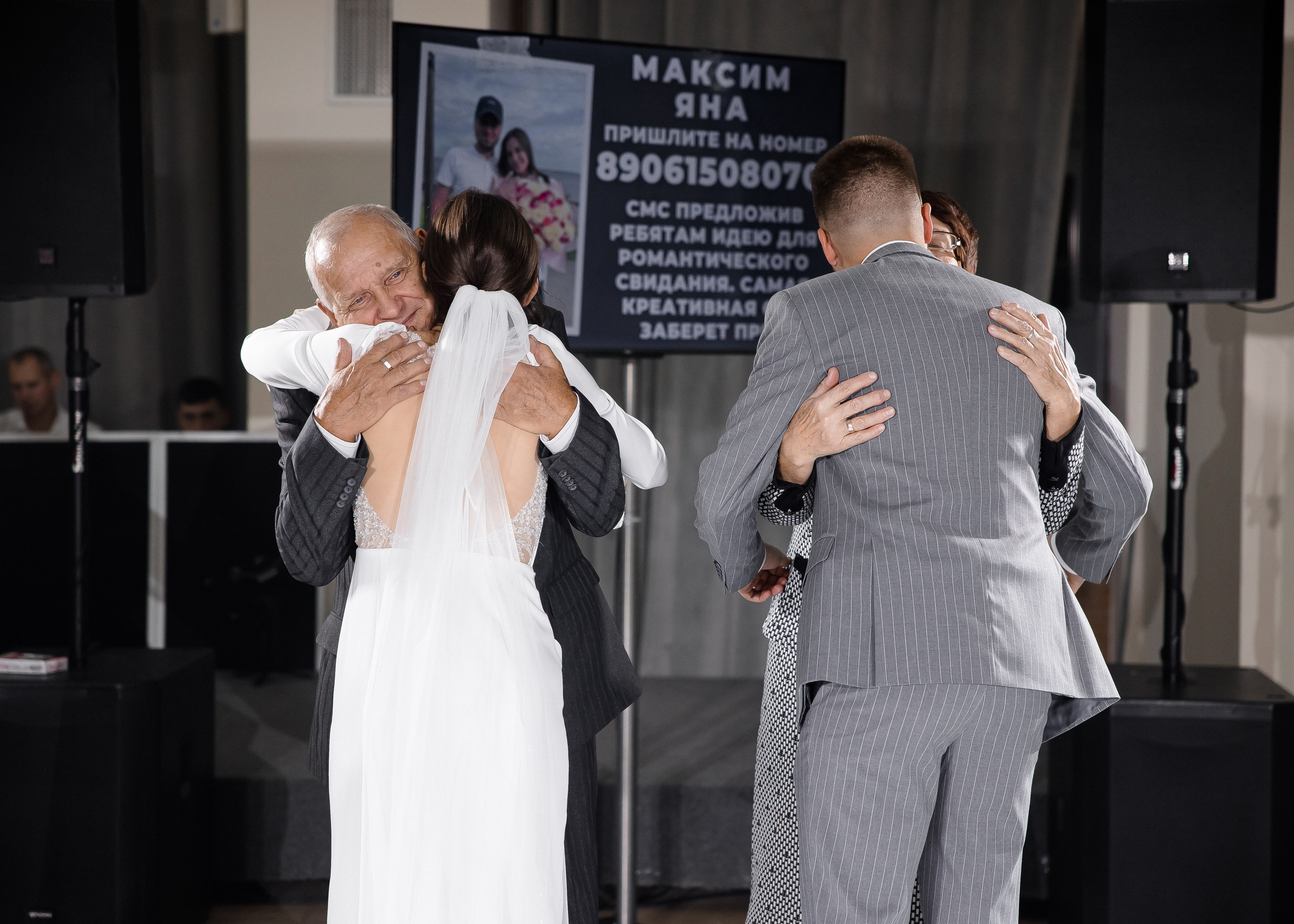 Яна + Максим. Свадебный и семейный фотограф в Саратове Маша Паника