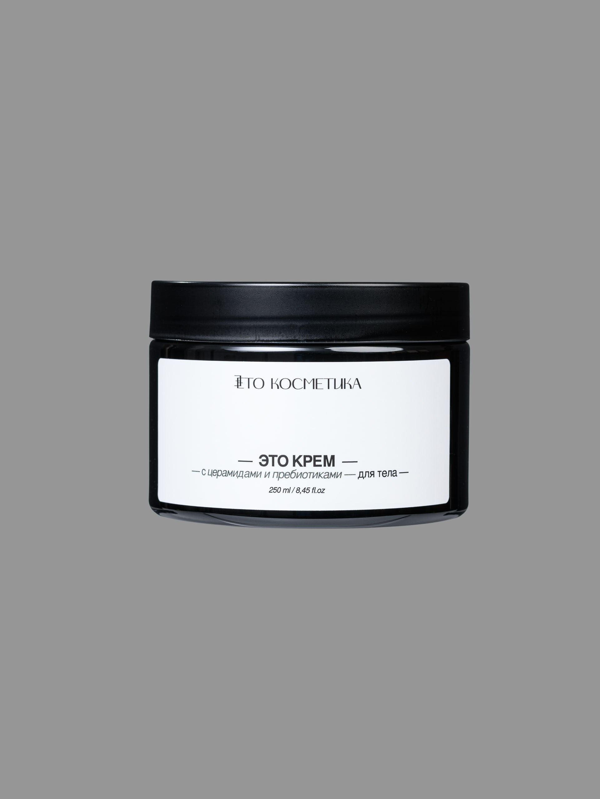 Предметные съёмки косметики и средств гигиены