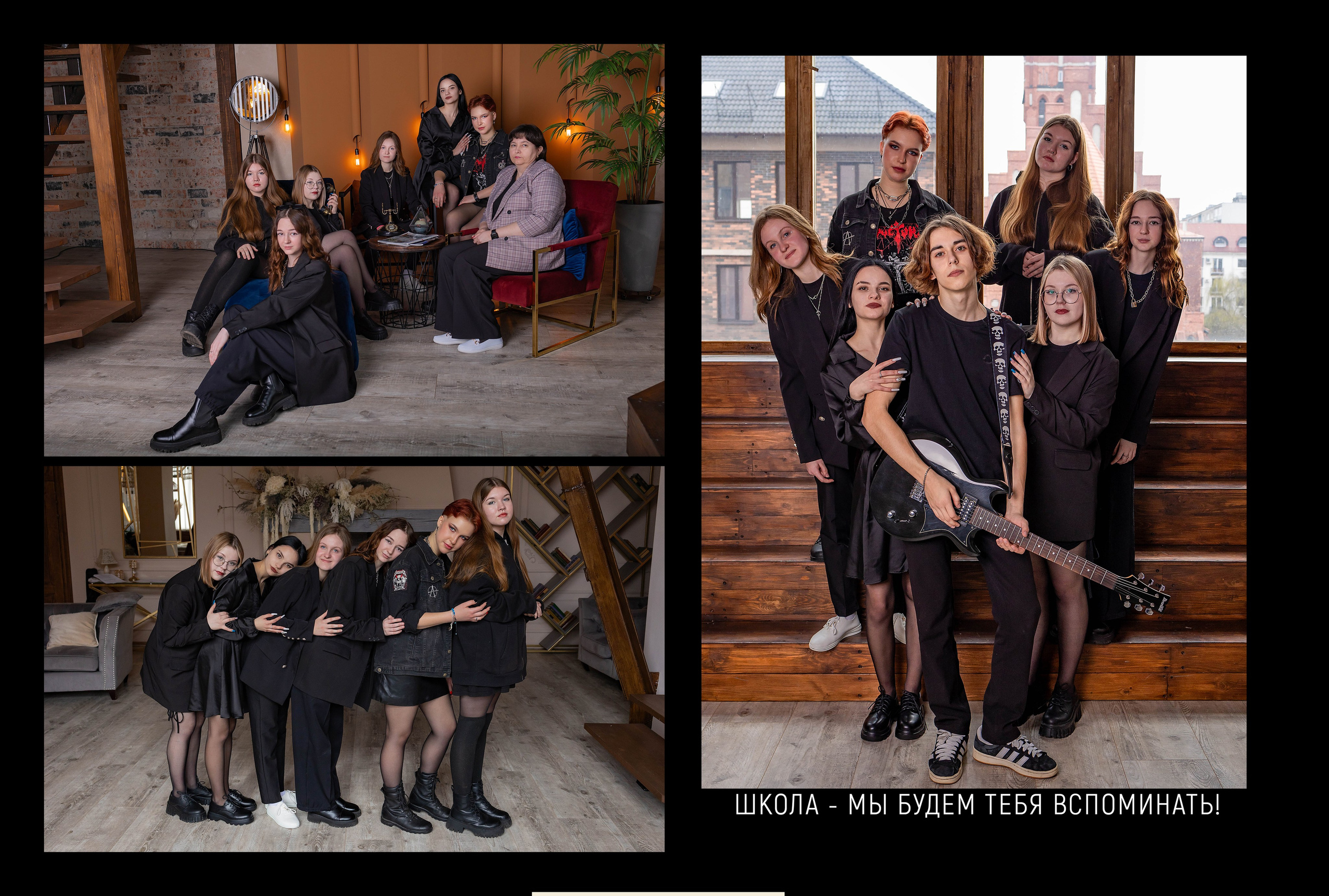 Общие альбомы. LiveBook39 — студия выпускных альбомов Светланы Микишаниной в Калининграде