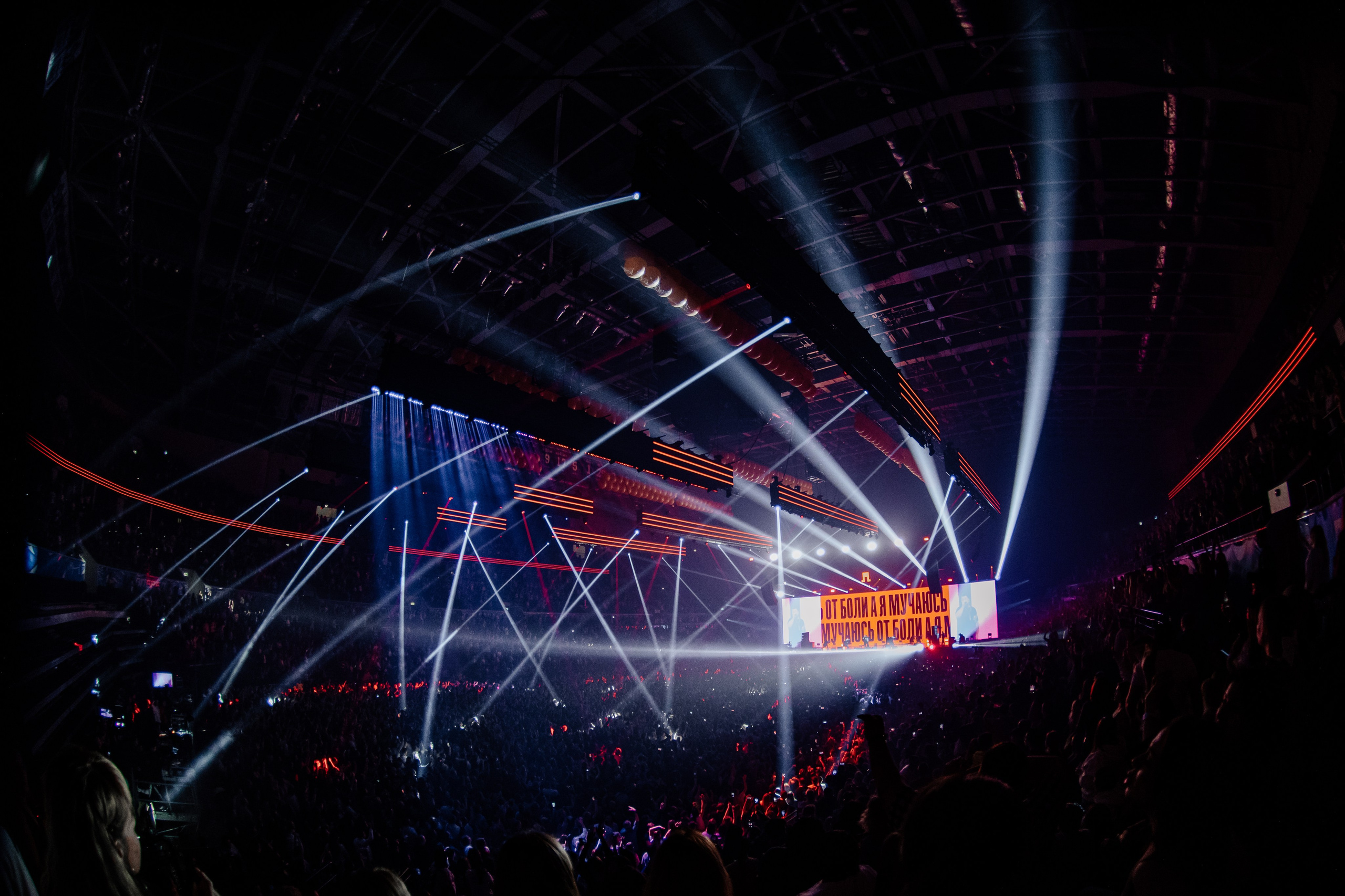 Руки Вверх, ВТБ-Арена. Фотограф Ольга Махалова — Санкт-Петербург, Москва, Нижний Новгород