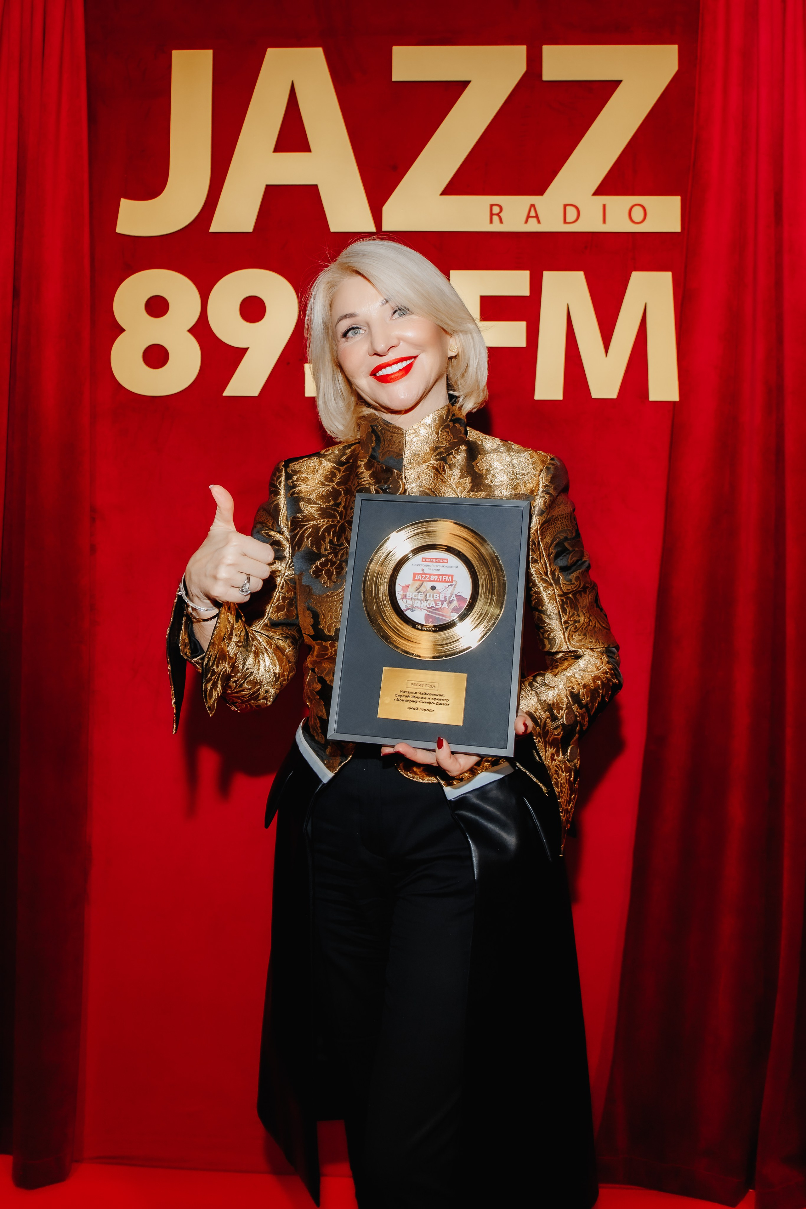 Премия Радио Jazz. Фотограф Ольга Махалова — Санкт-Петербург, Москва, Нижний Новгород
