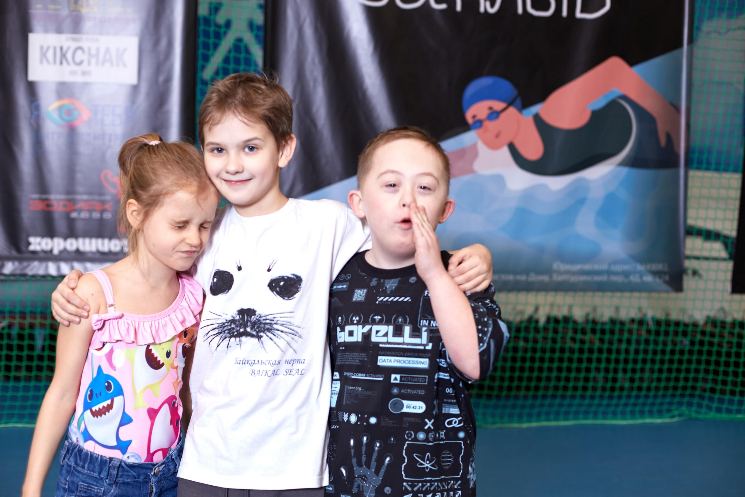 Особенный заплыв, Аксай, дворец спорта. Фотограф Зиновьев Михаил. Фотограф Зиновьев Михаил