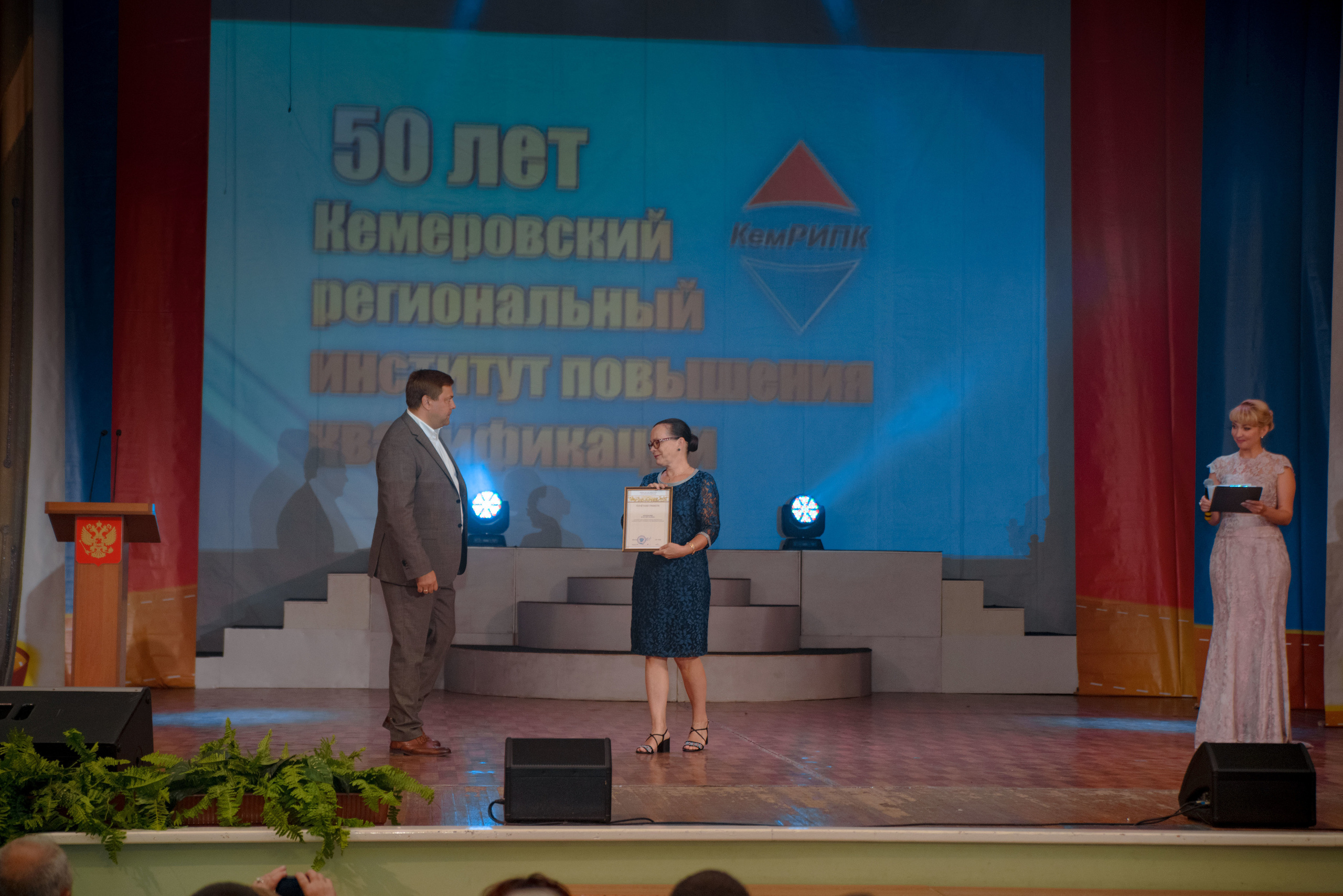 Репортаж к юбилею института