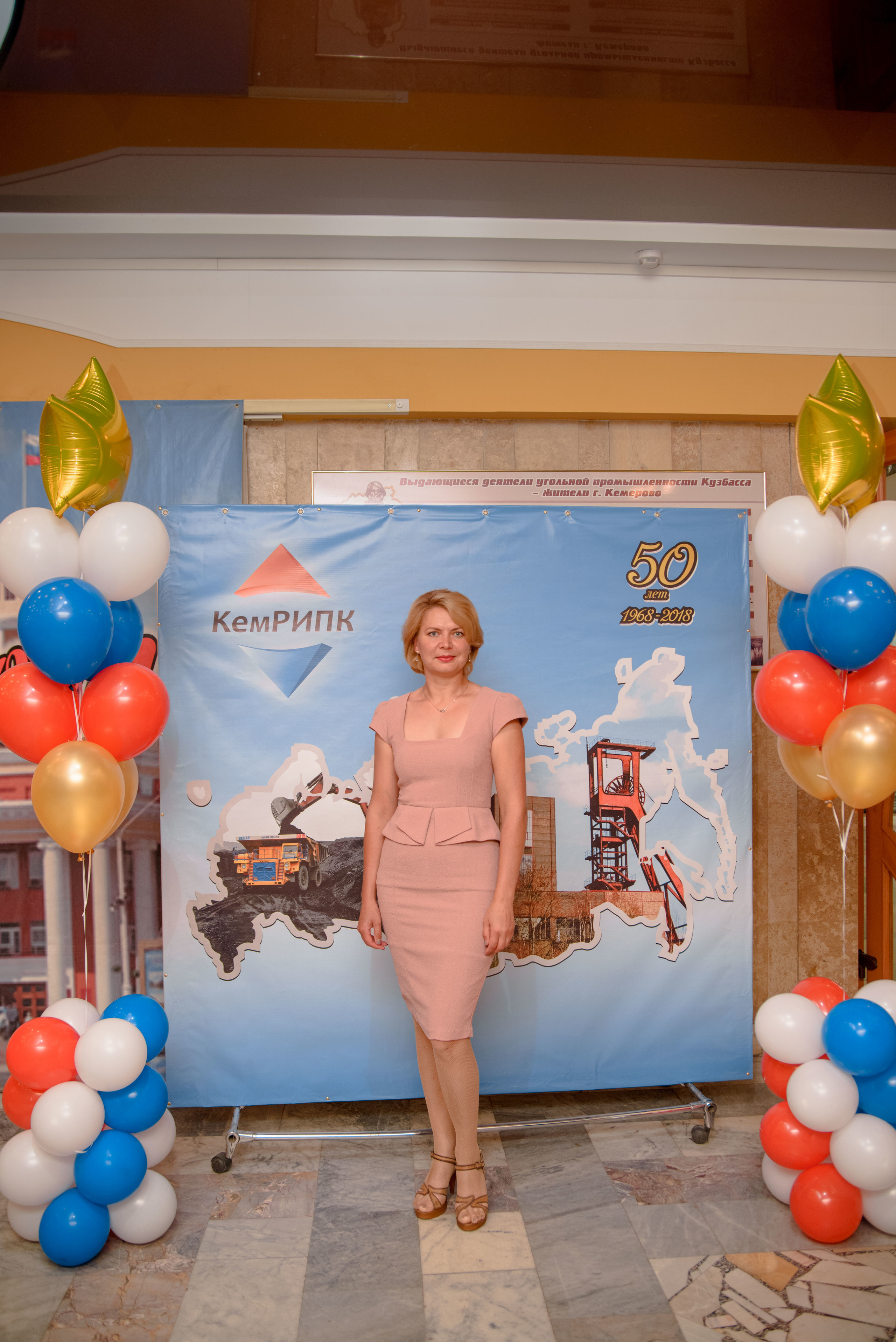 Репортаж к юбилею института