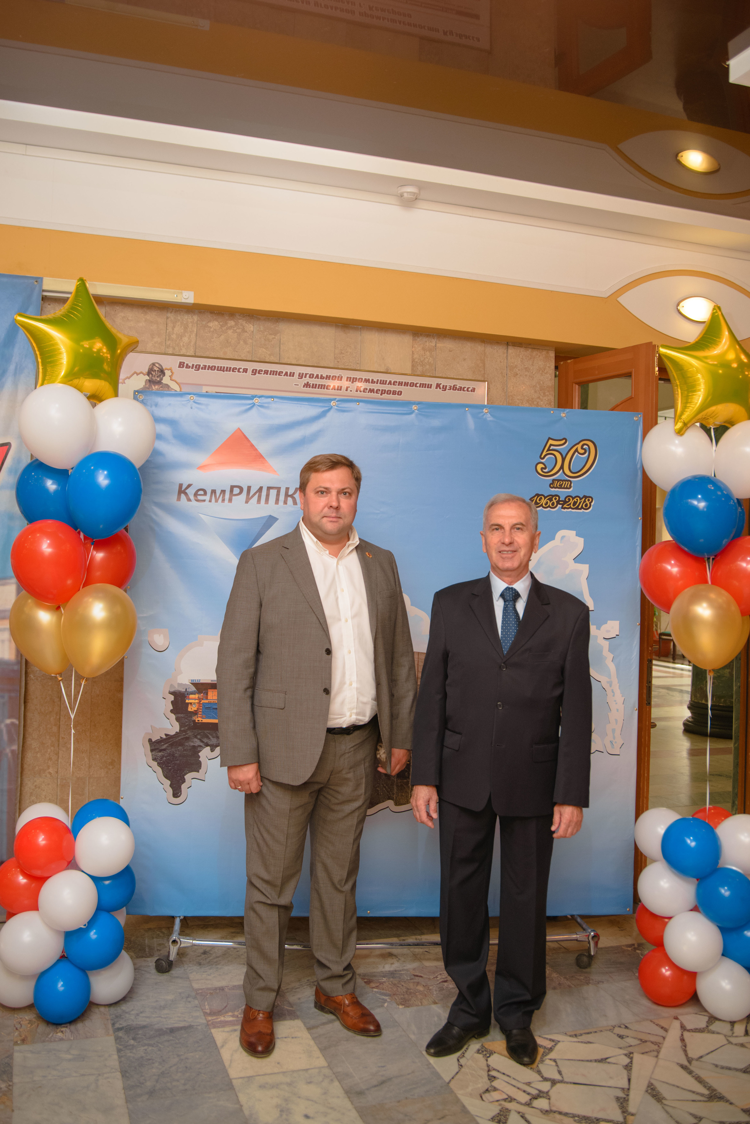 Репортаж к юбилею института