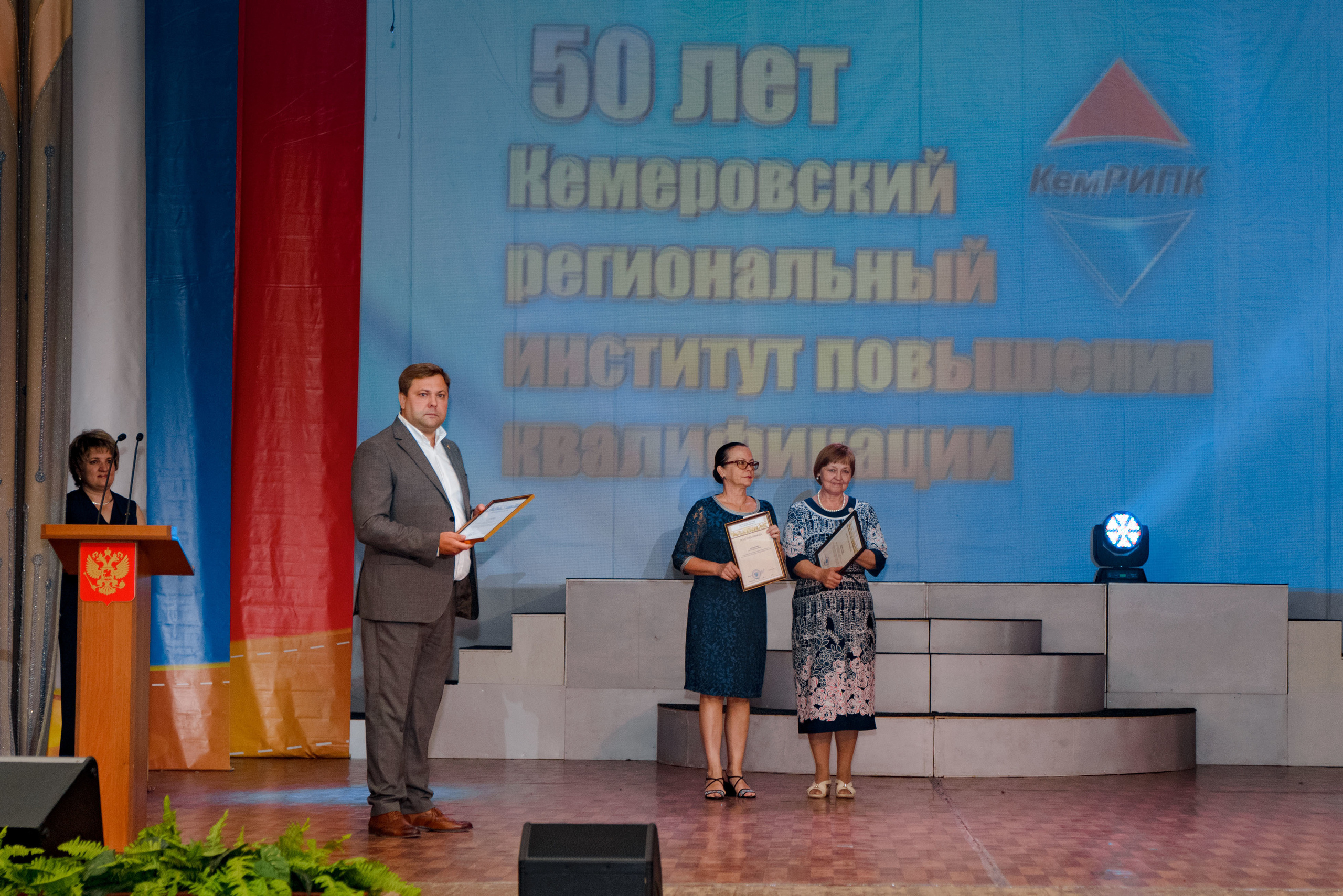 Репортаж к юбилею института