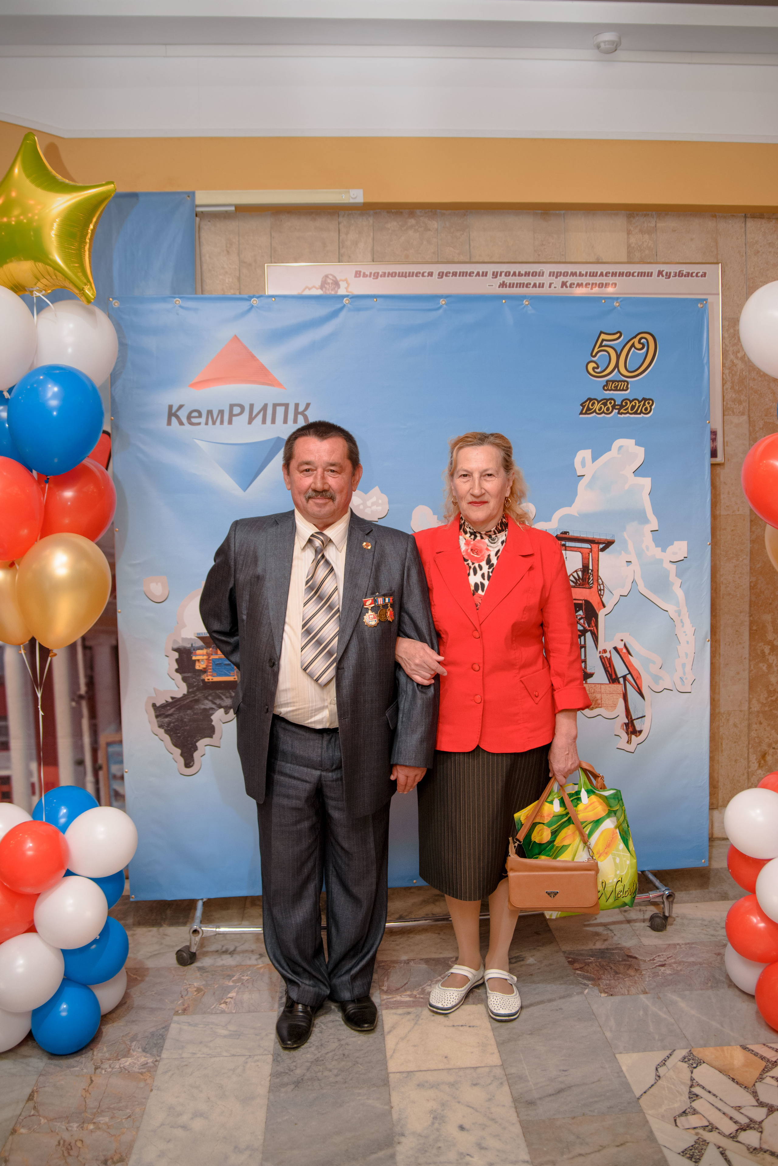 Репортаж к юбилею института