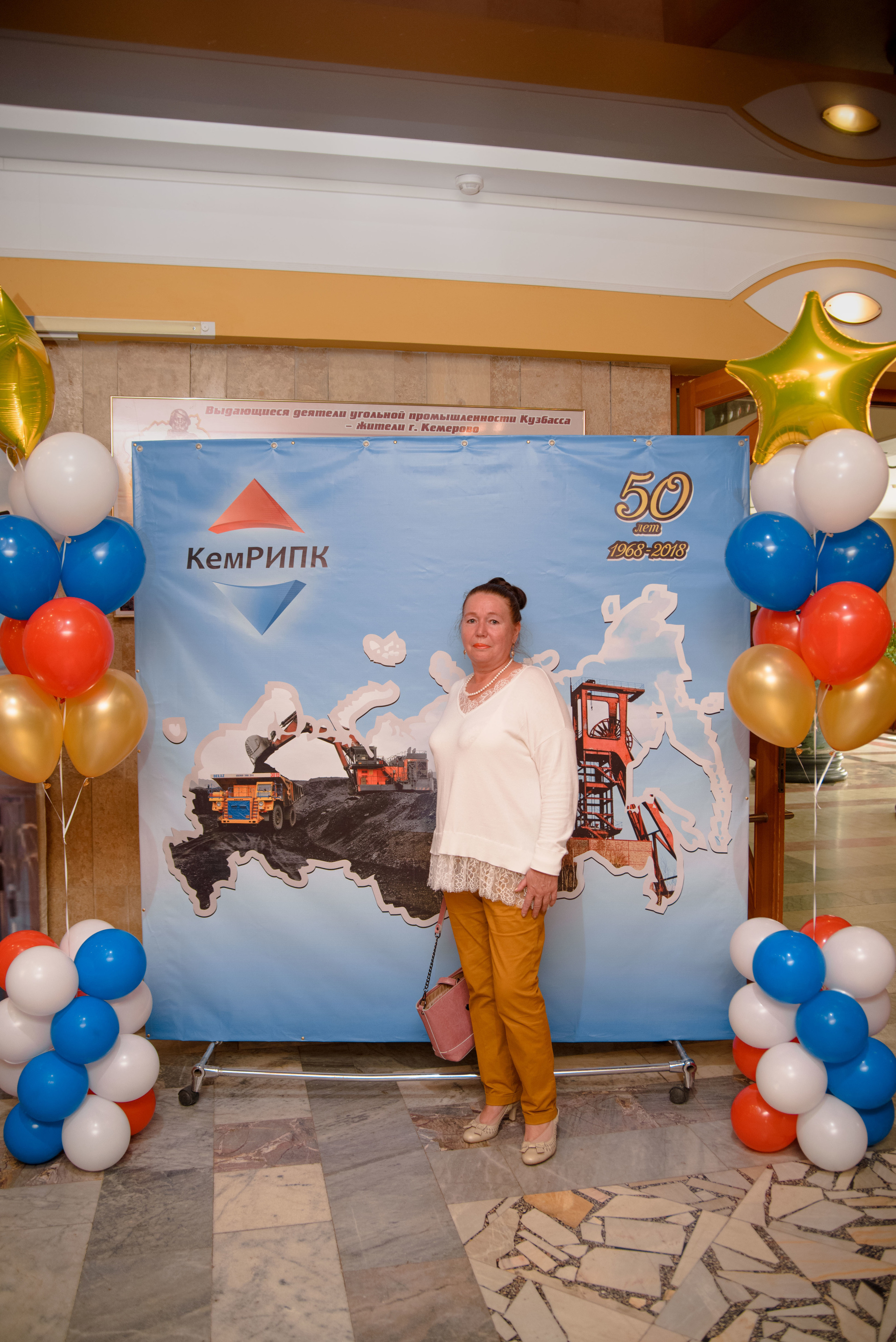 Репортаж к юбилею института