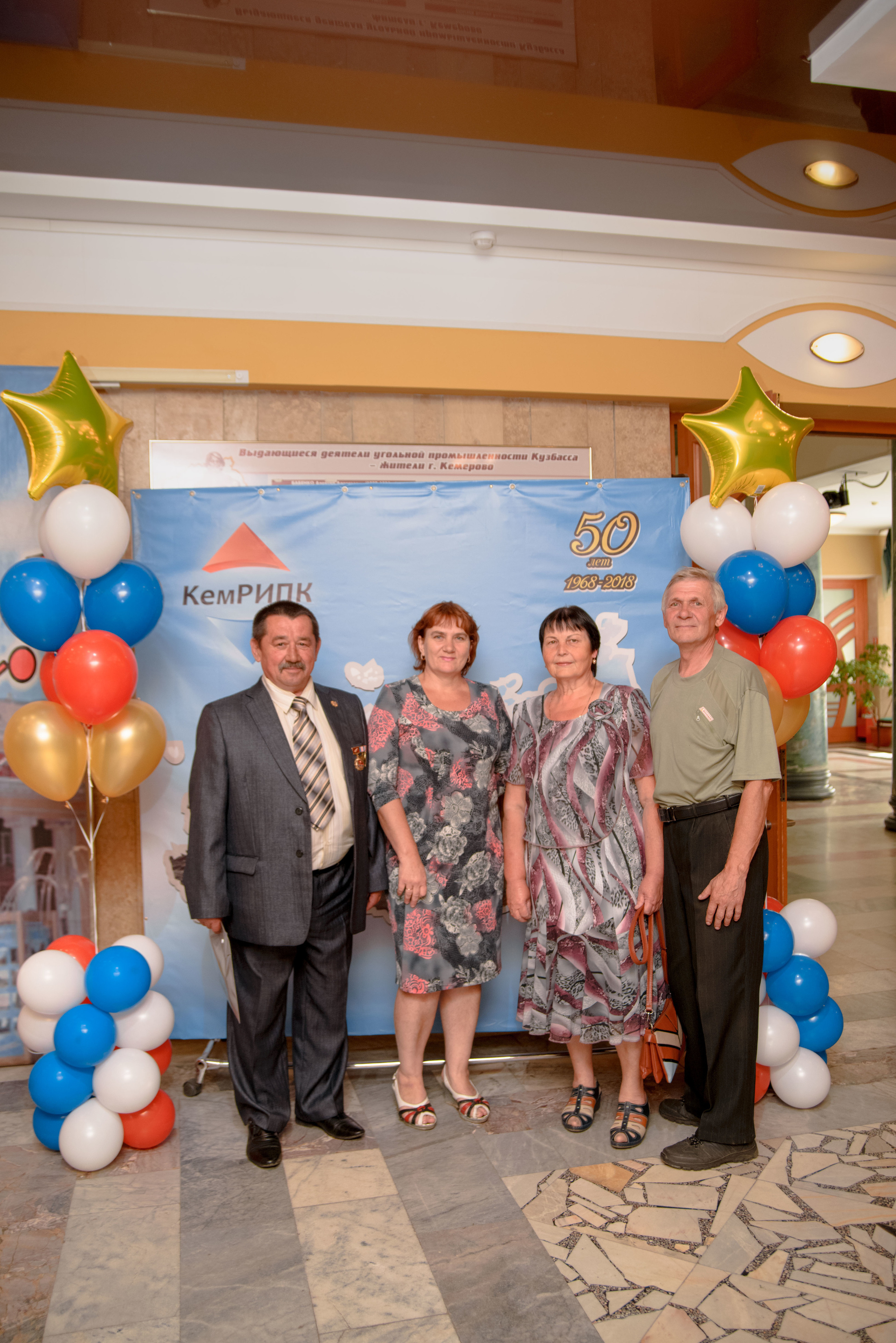 Репортаж к юбилею института