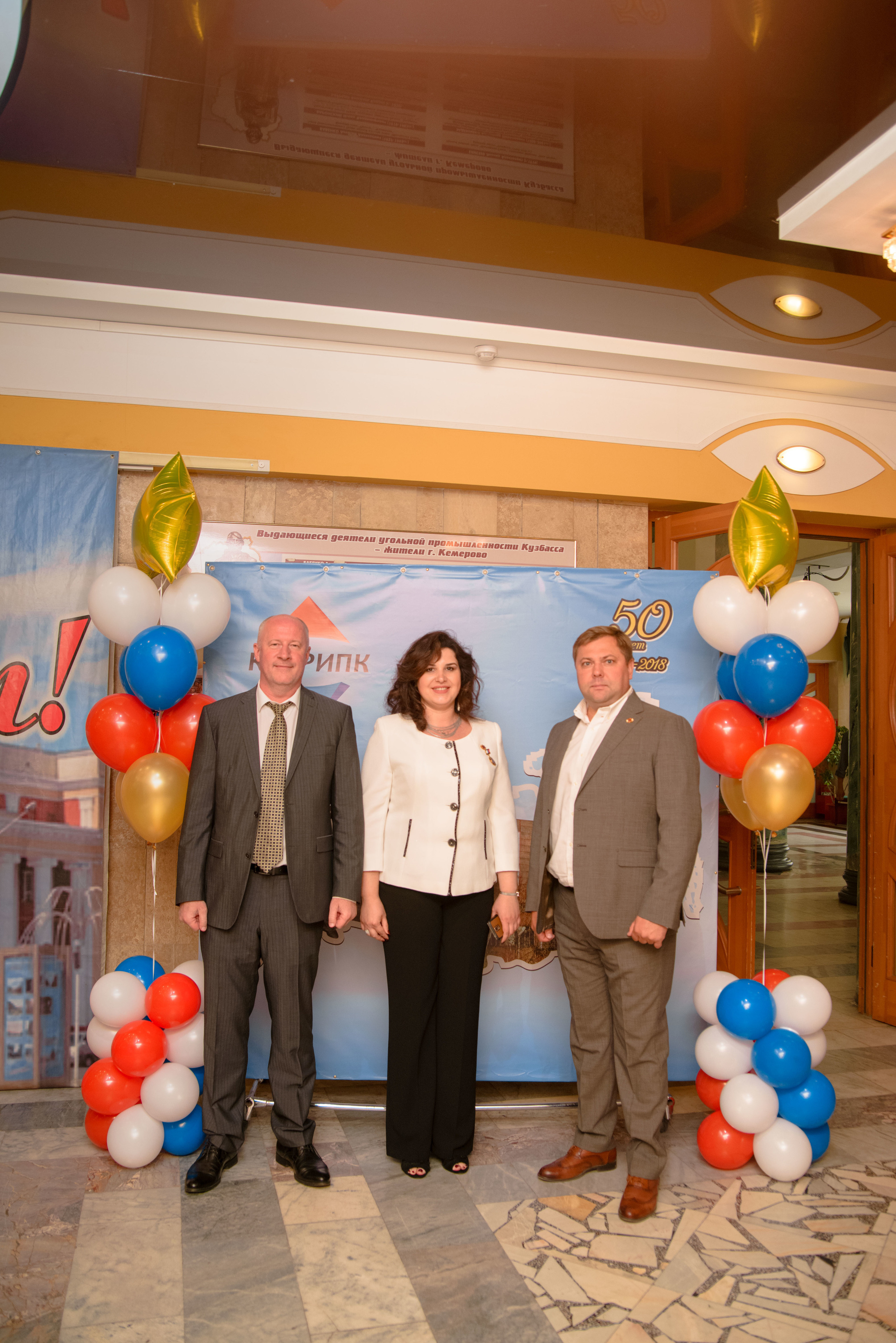 Репортаж к юбилею института